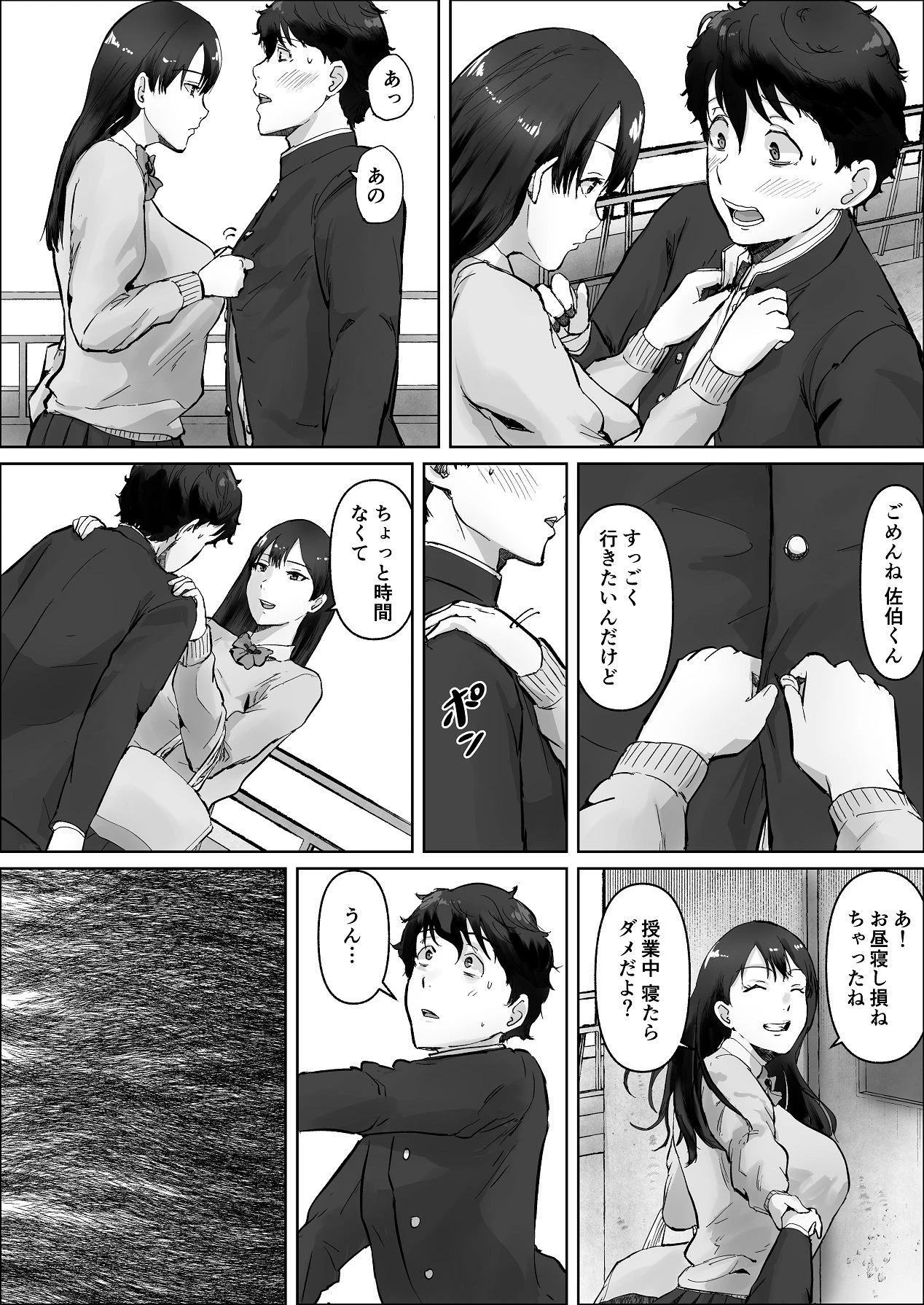 หน้า 50