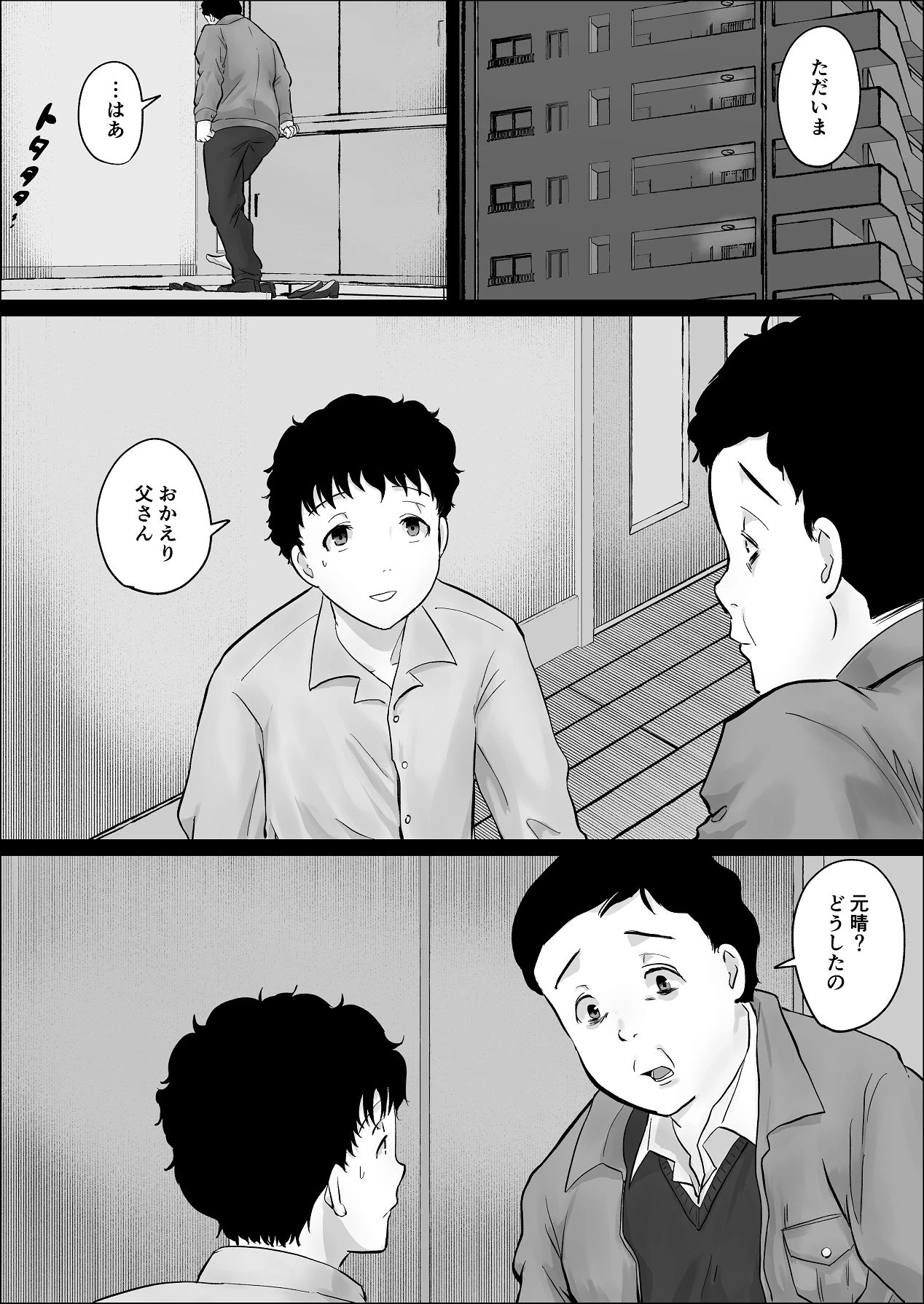 หน้า 51