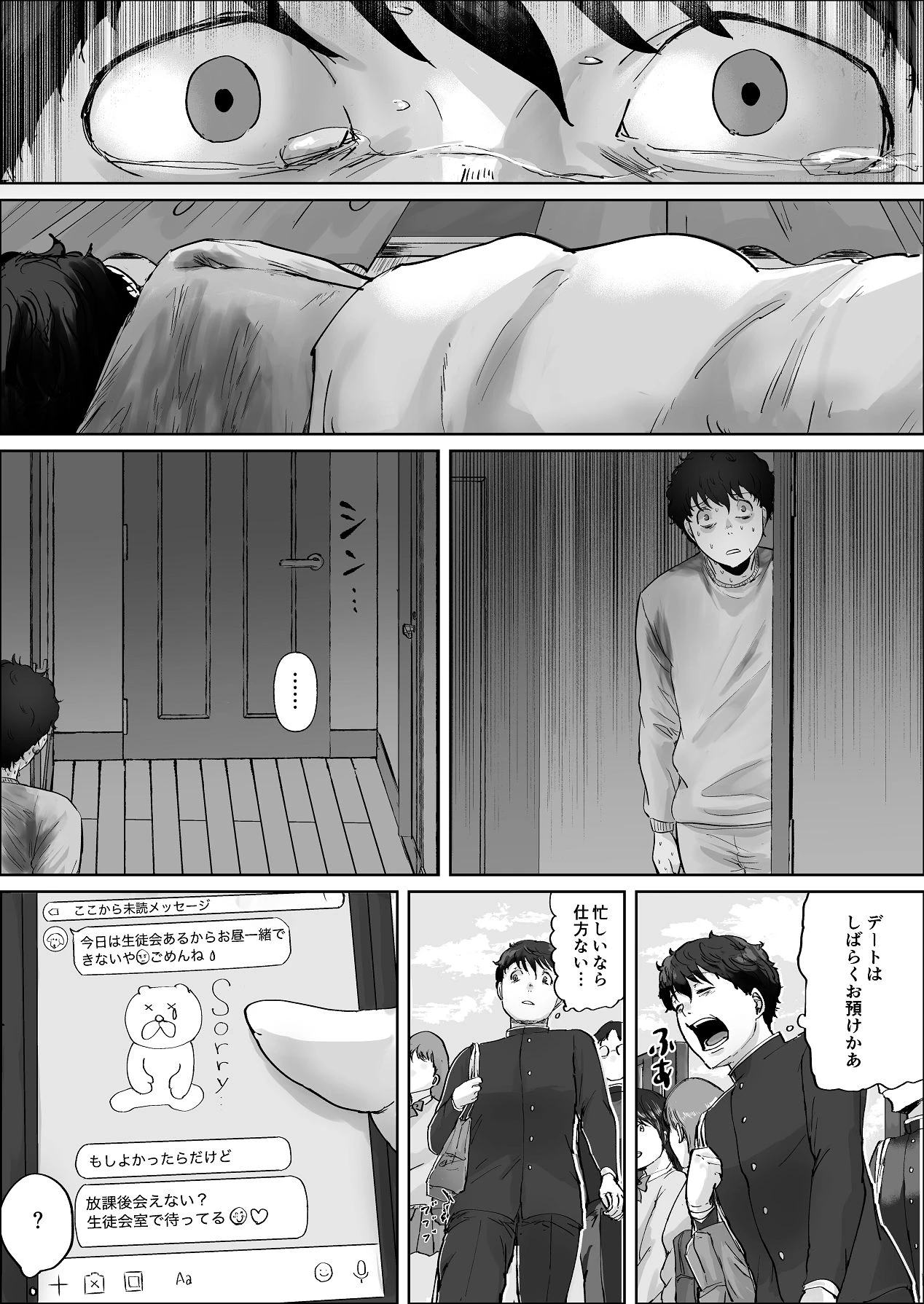 หน้า 54