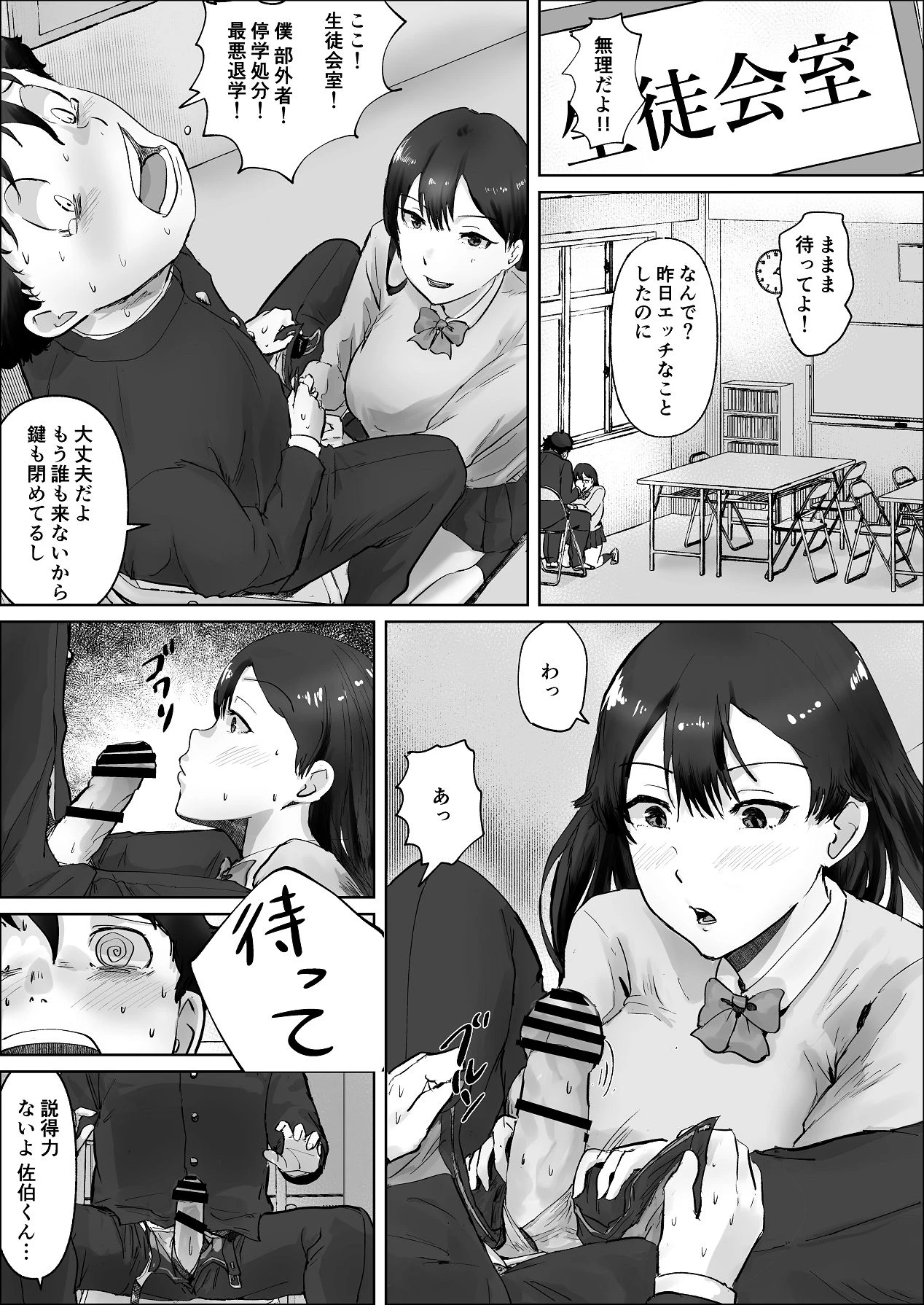 หน้า 55