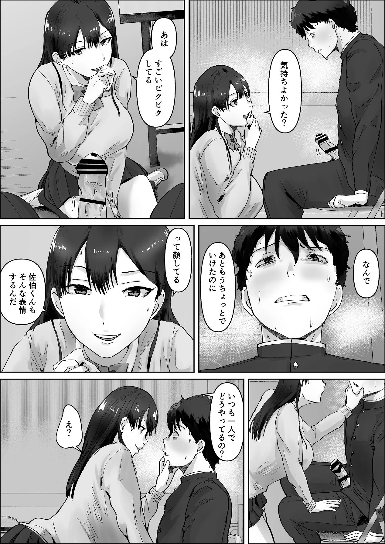 หน้า 59