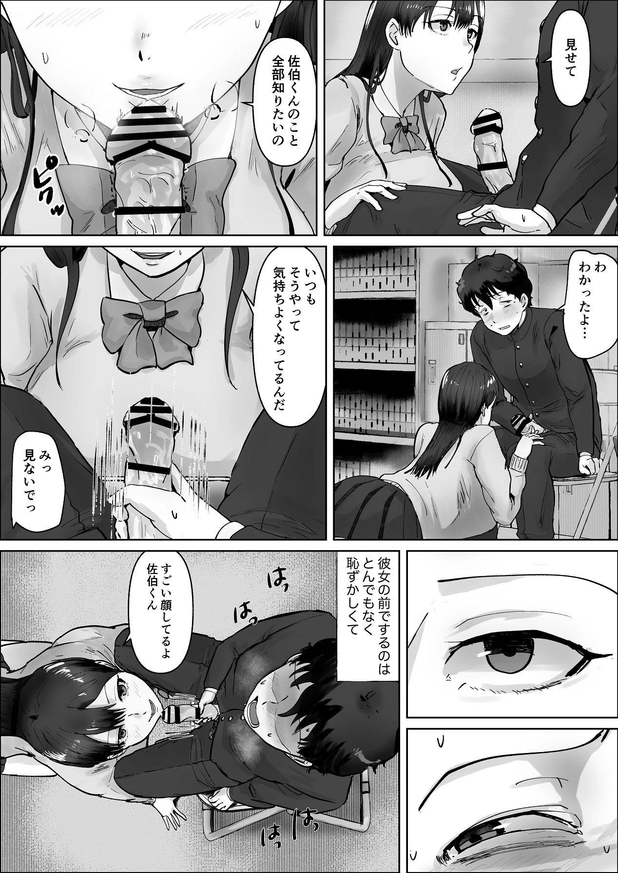 หน้า 60