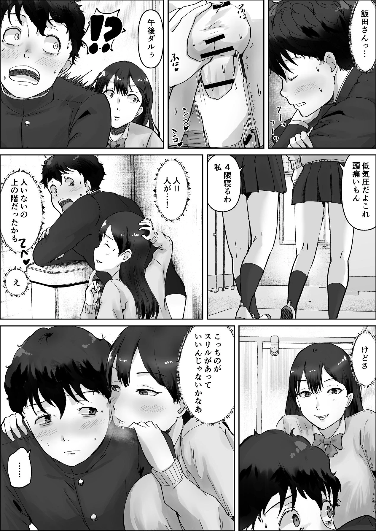 หน้า 66
