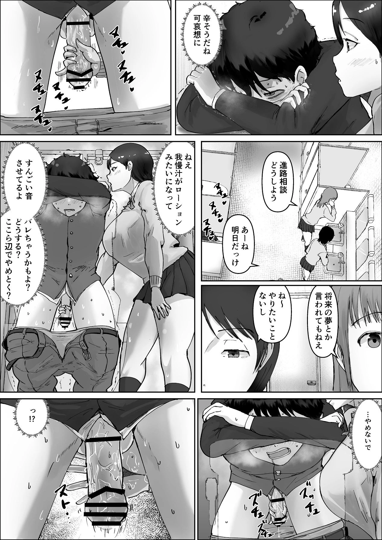 หน้า 68