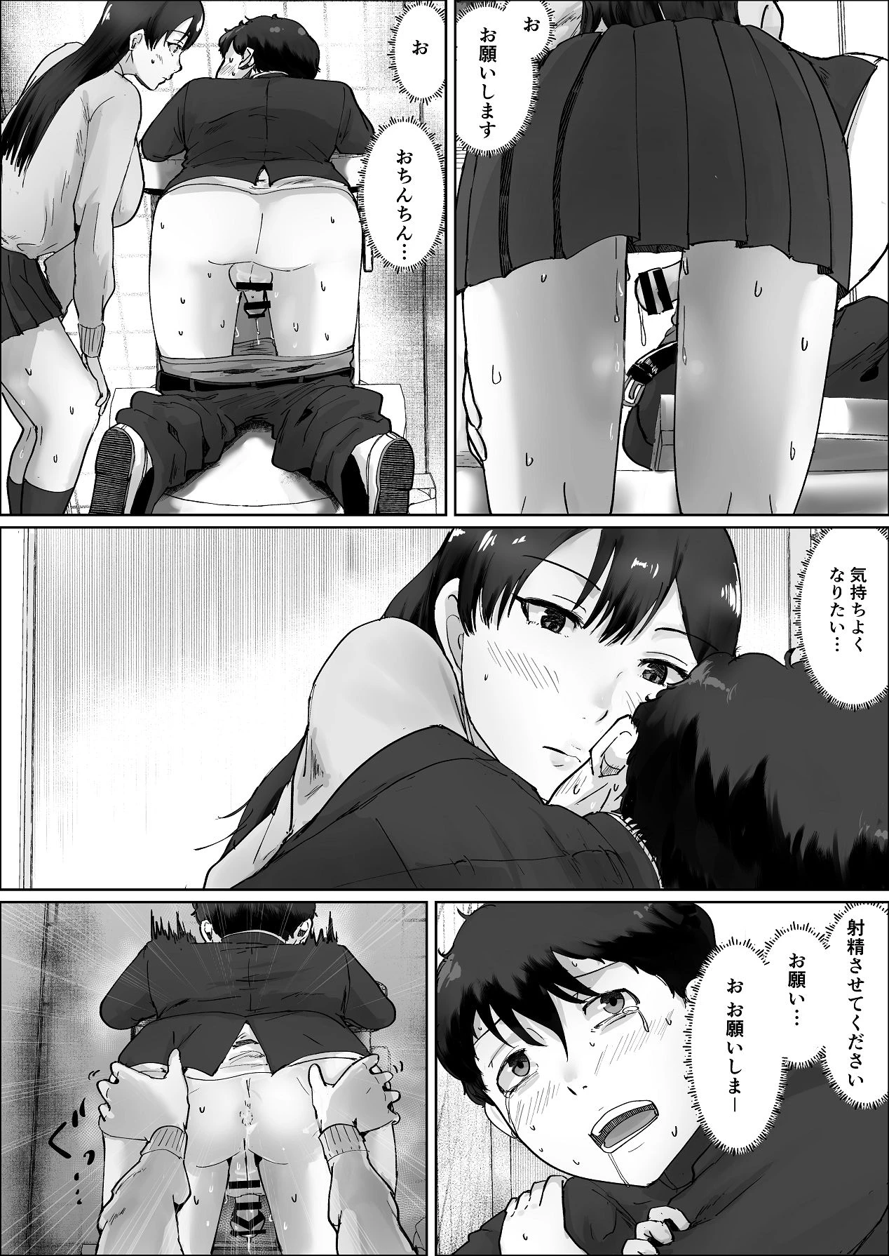 หน้า 70