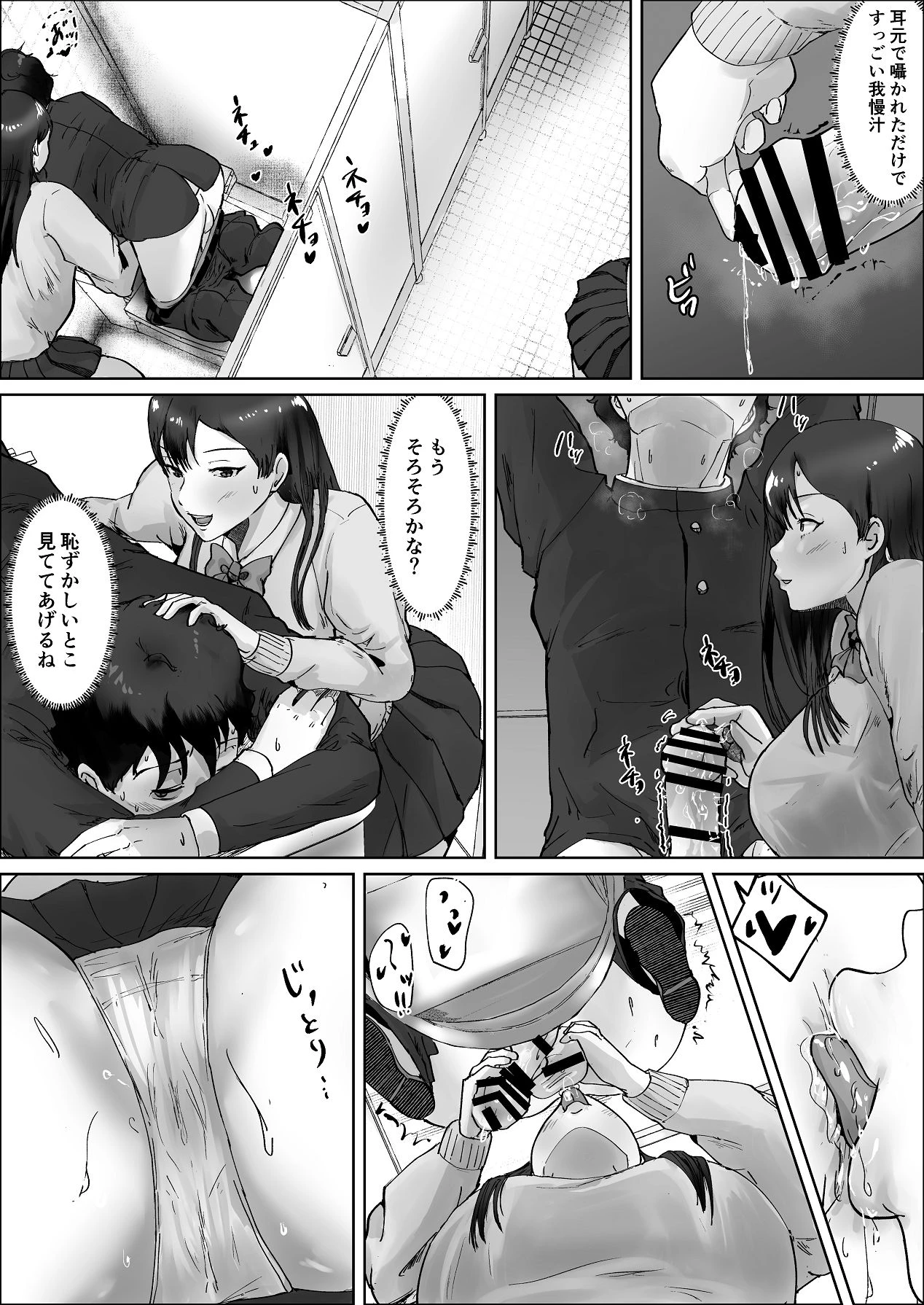 หน้า 73
