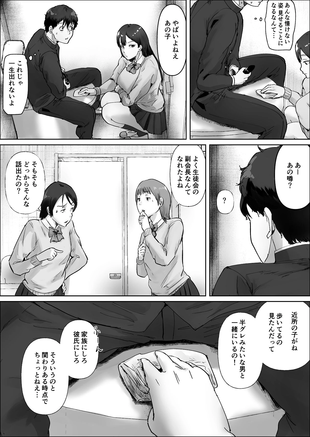 หน้า 75