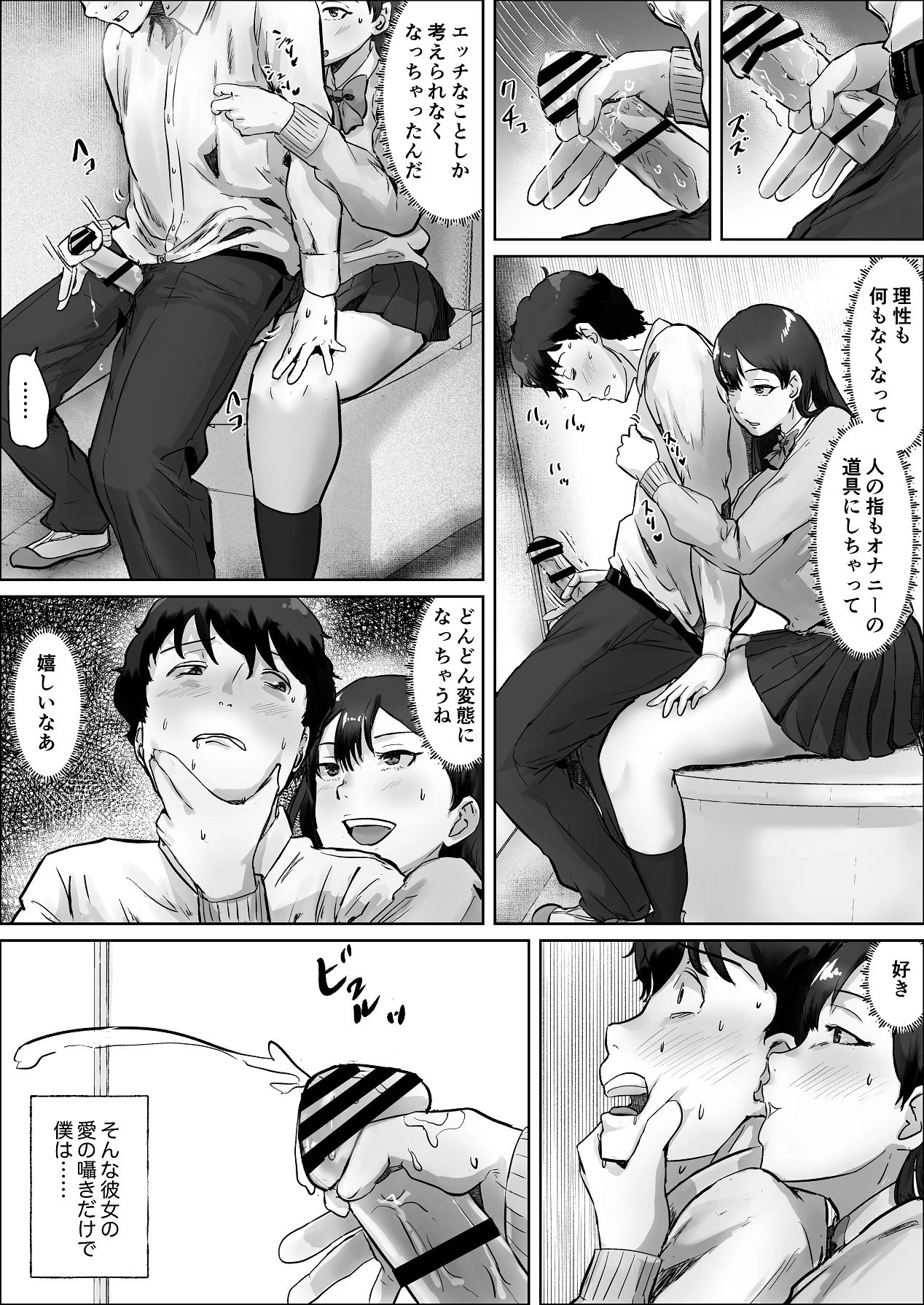 หน้า 79