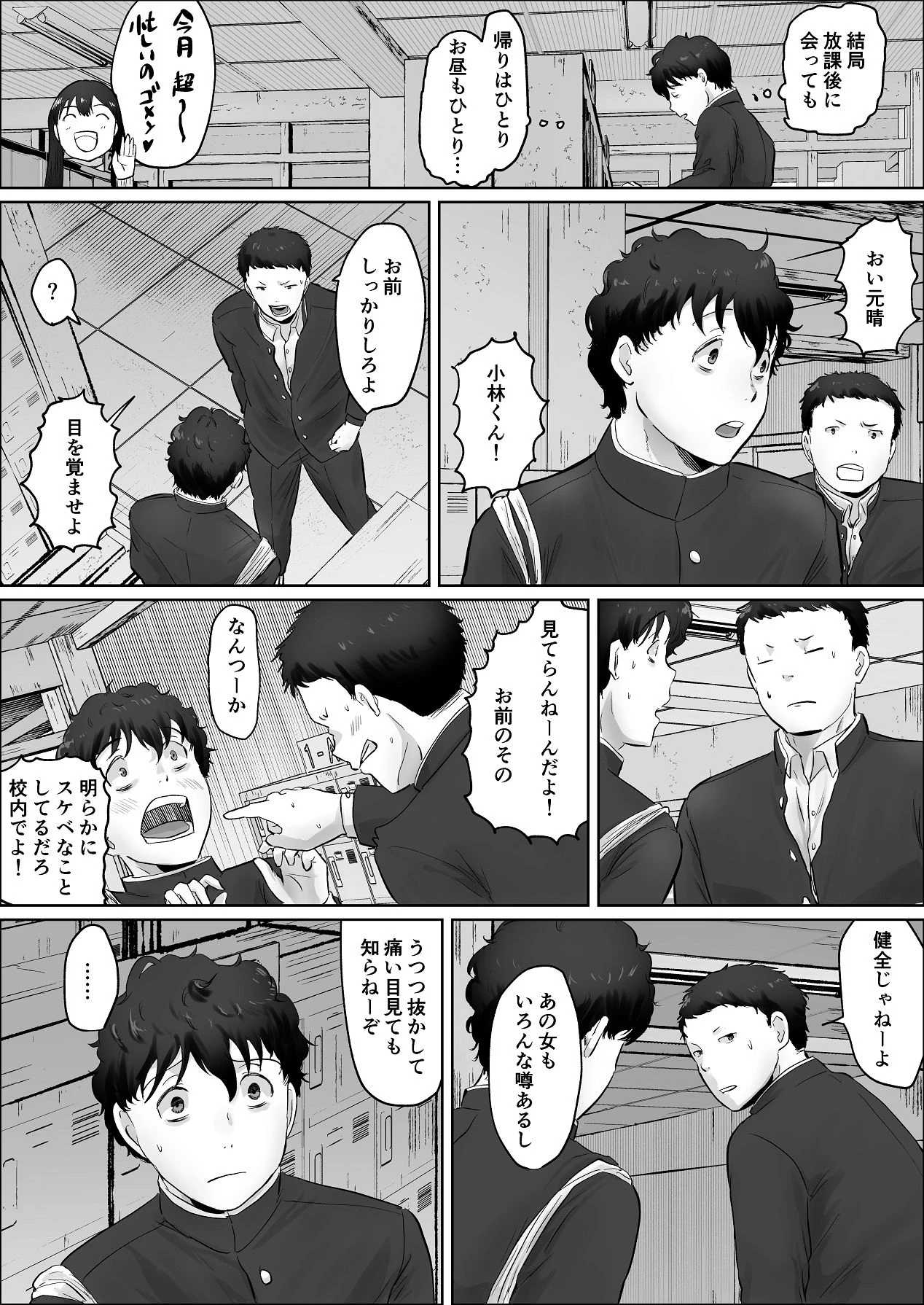 หน้า 82