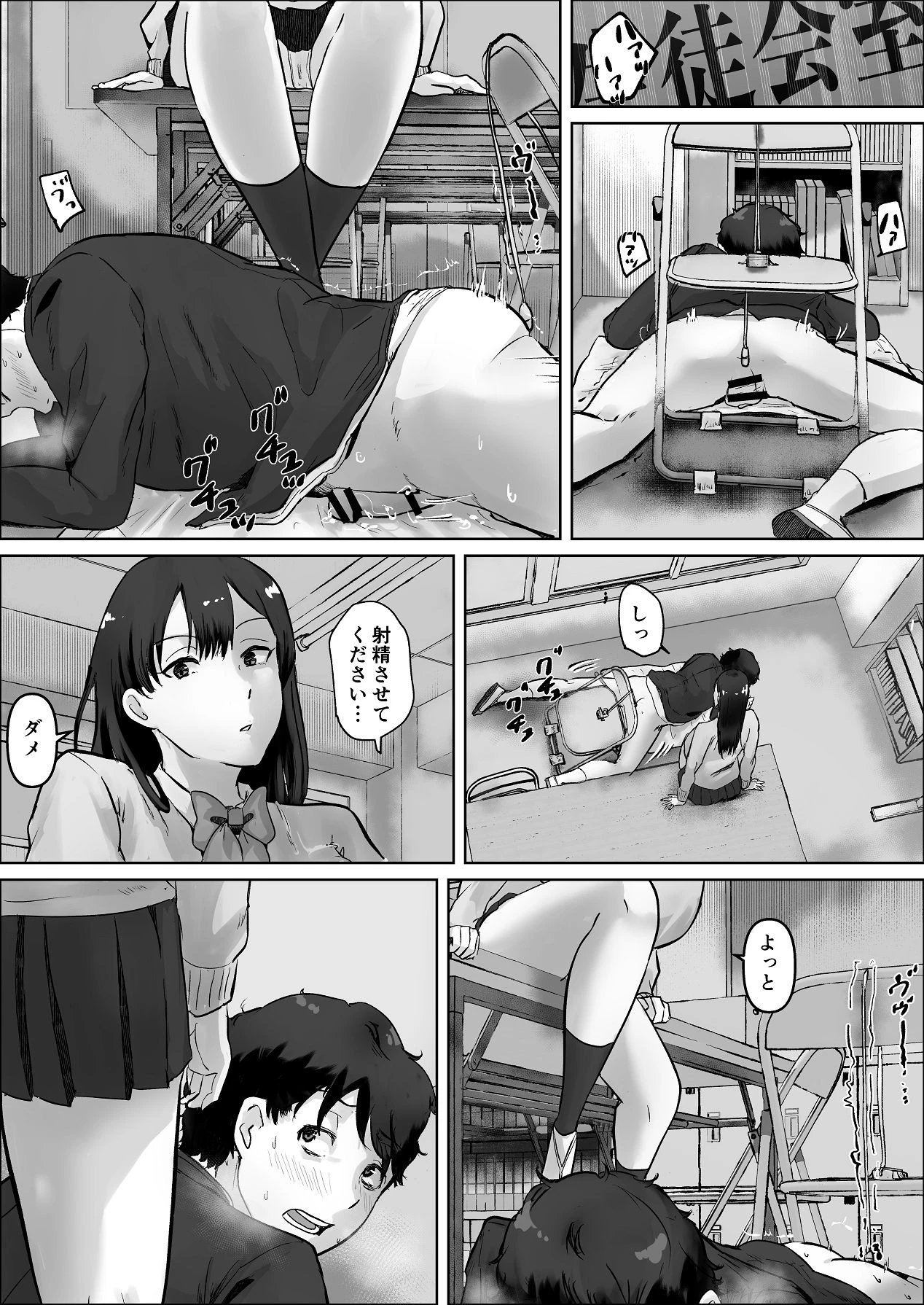 หน้า 83