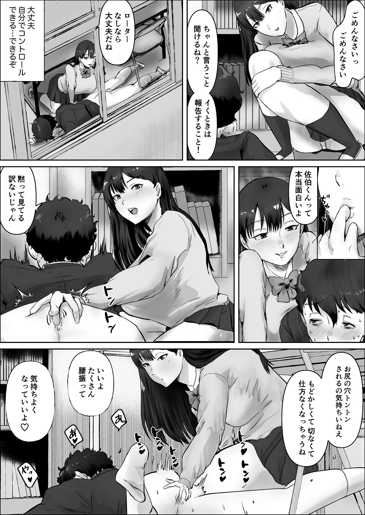 หน้า 85