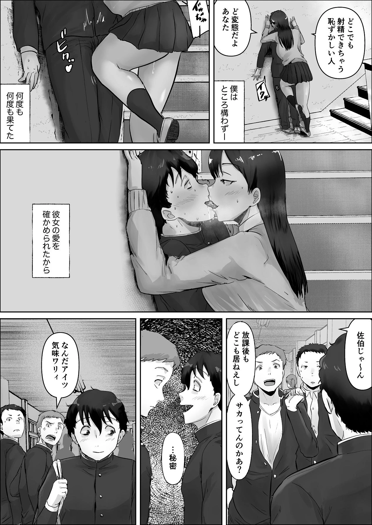 หน้า 91