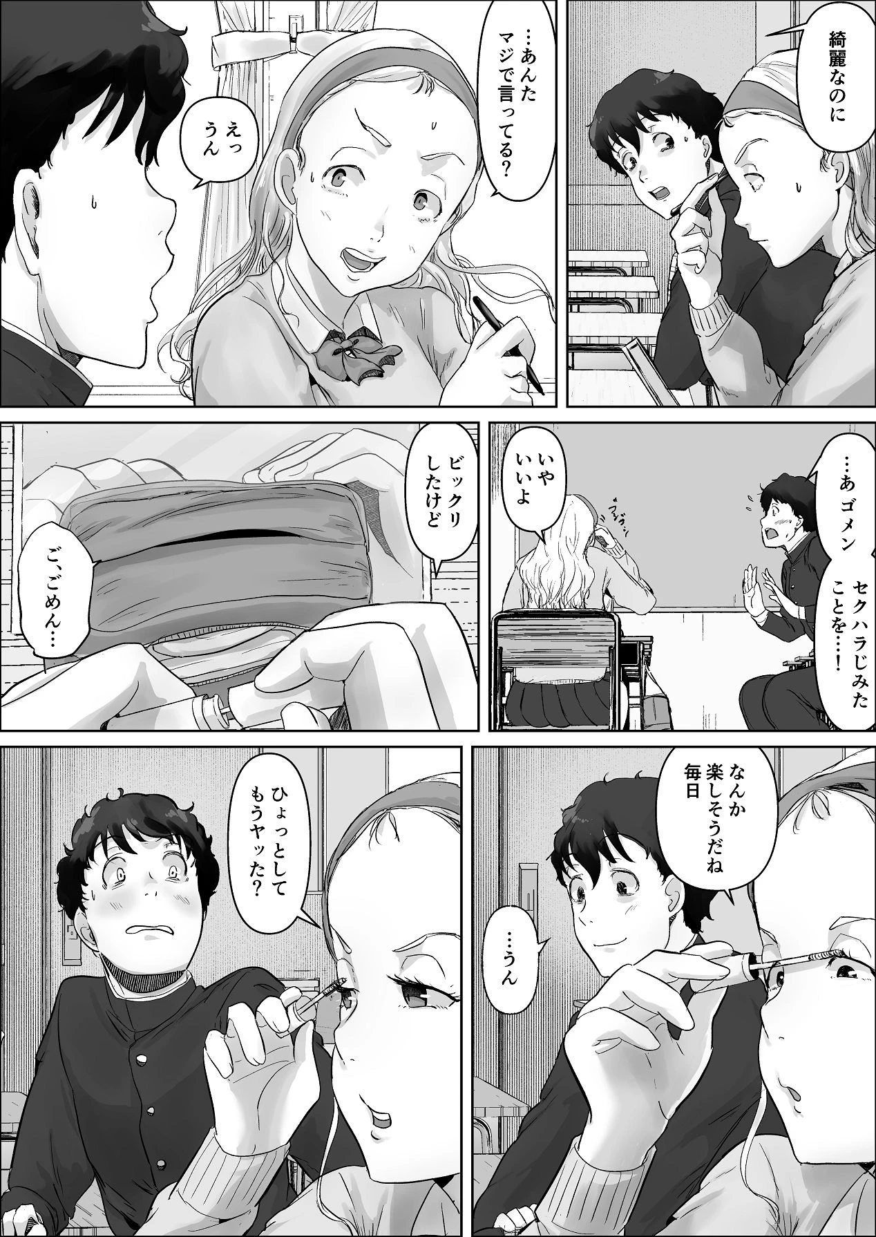 หน้า 93