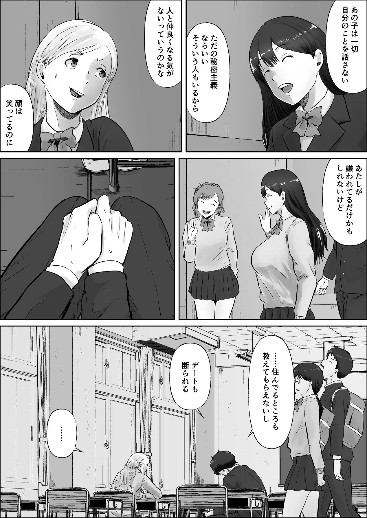 หน้า 97