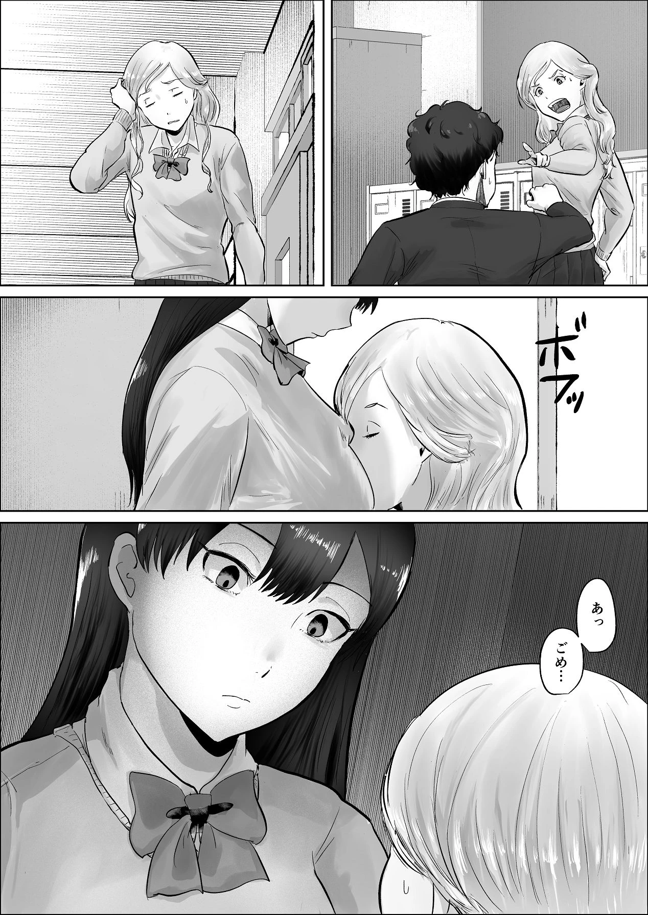 หน้า 100