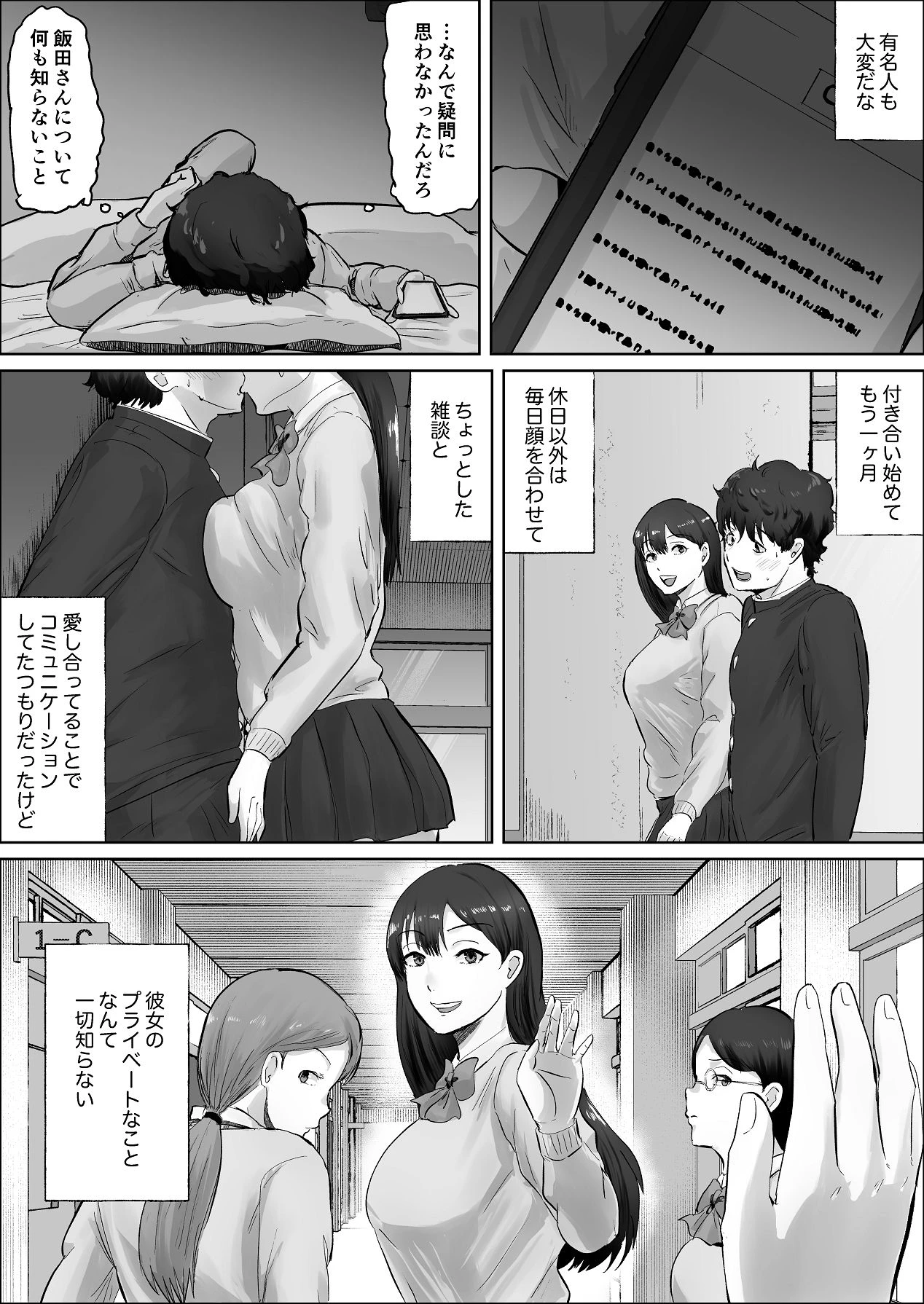 หน้า 102