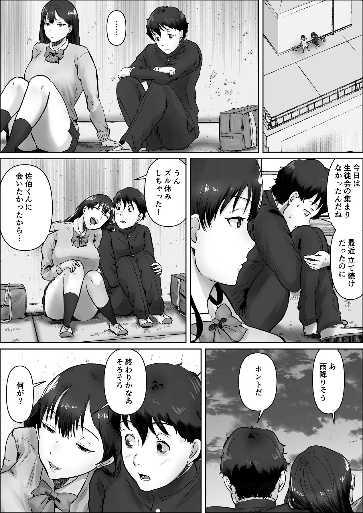 หน้า 104
