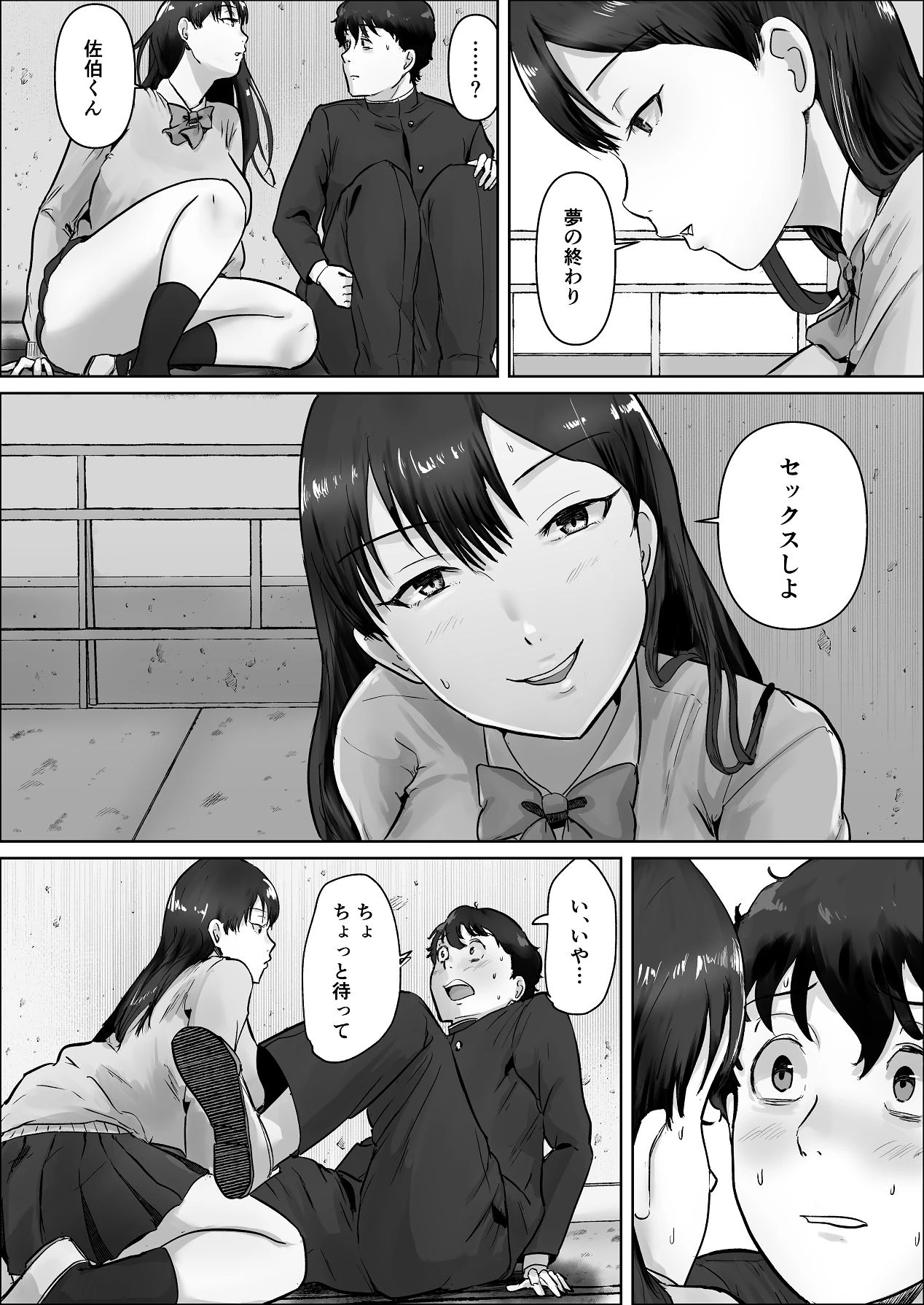 หน้า 105
