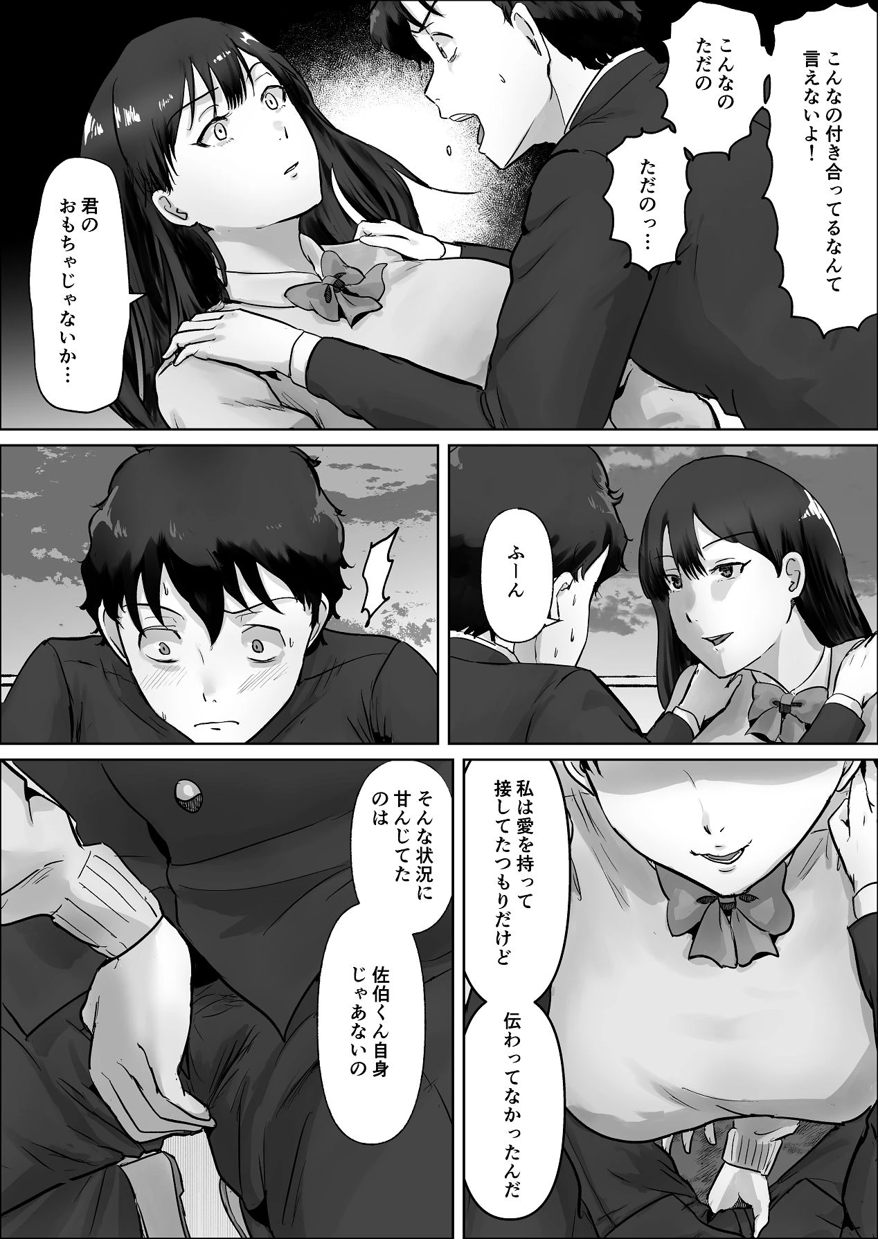 หน้า 107