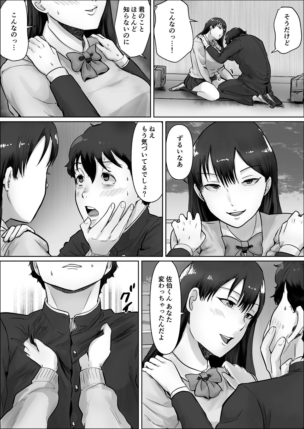 หน้า 108