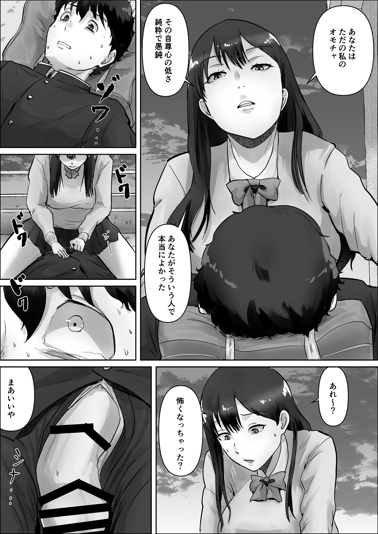 หน้า 110