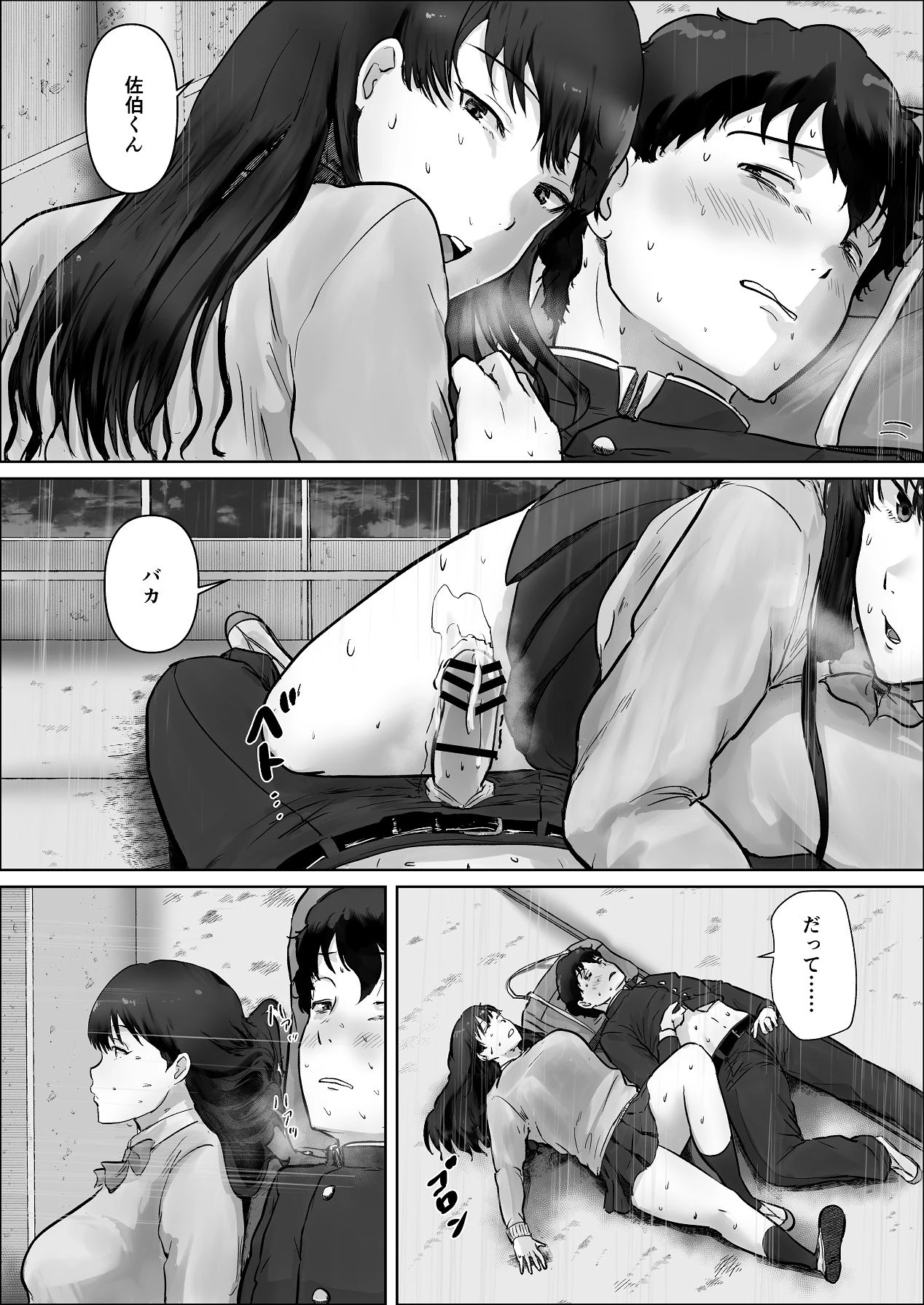หน้า 122