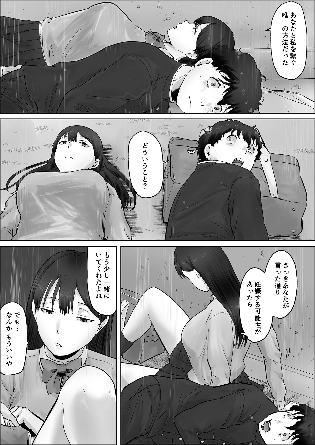 หน้า 123