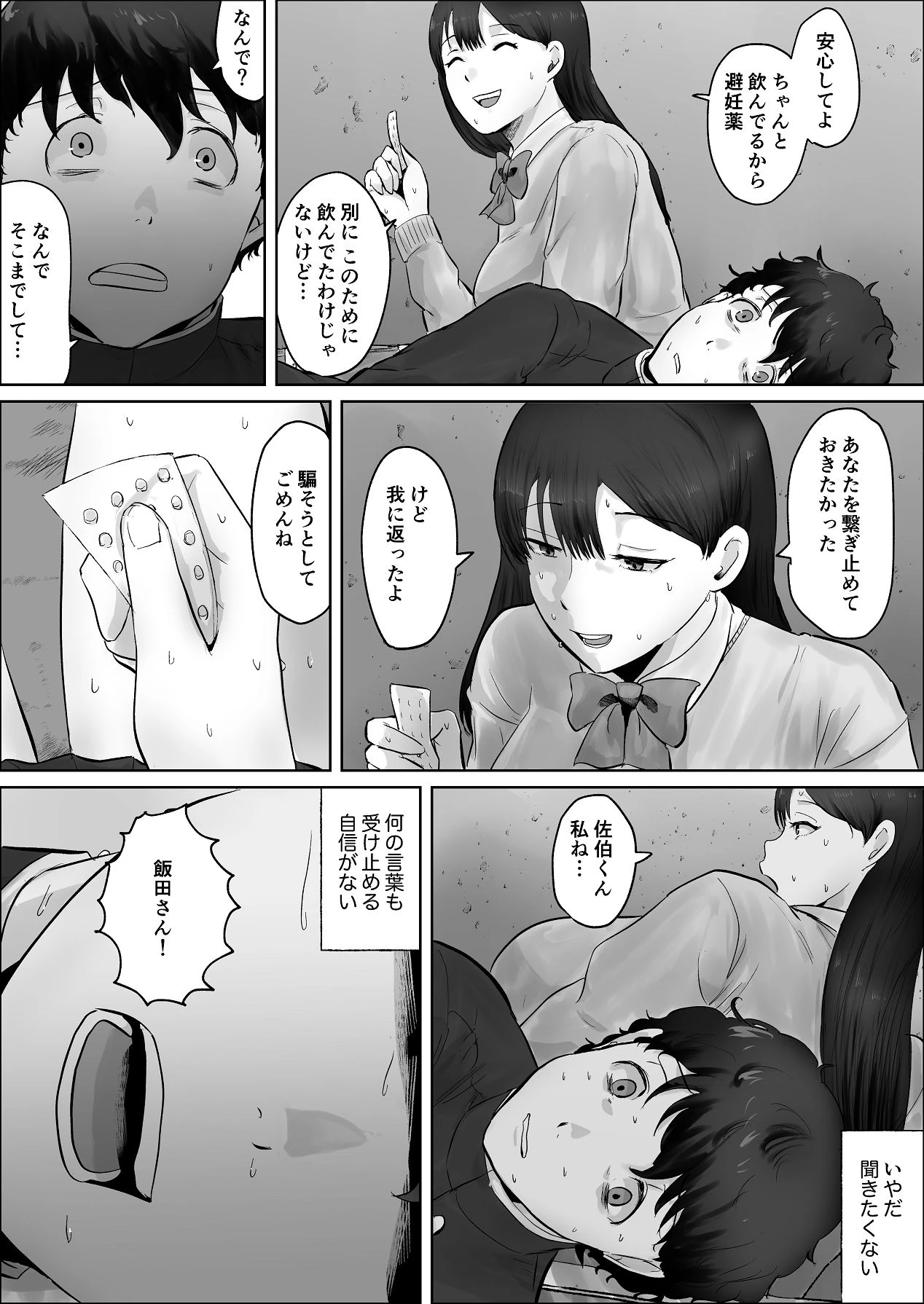 หน้า 124