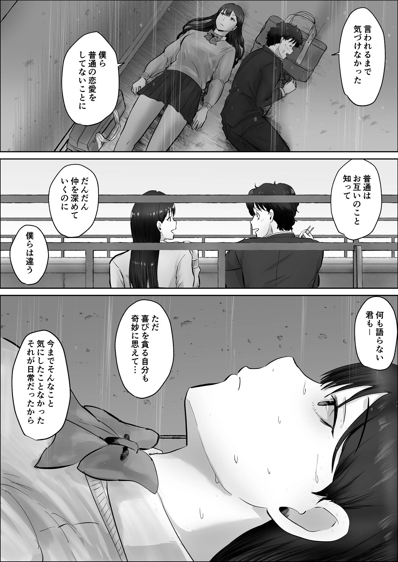 หน้า 126