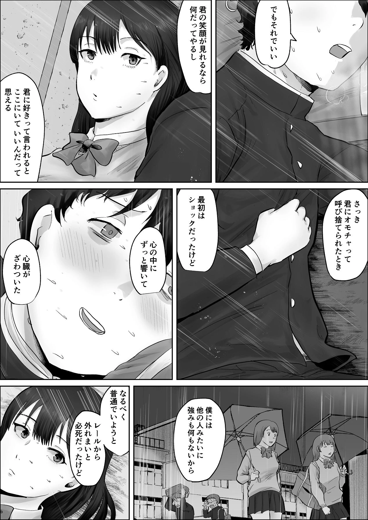 หน้า 127