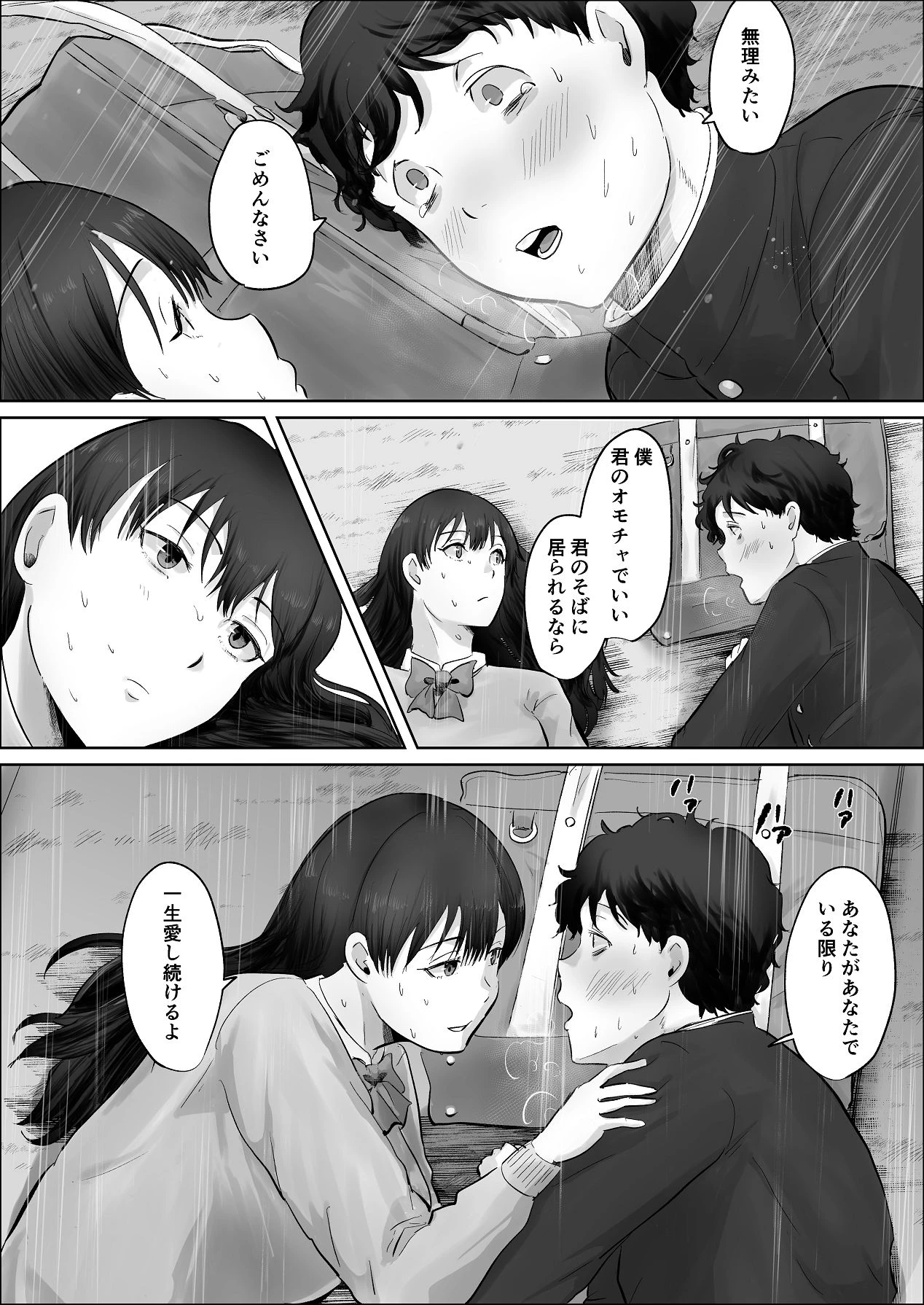 หน้า 128