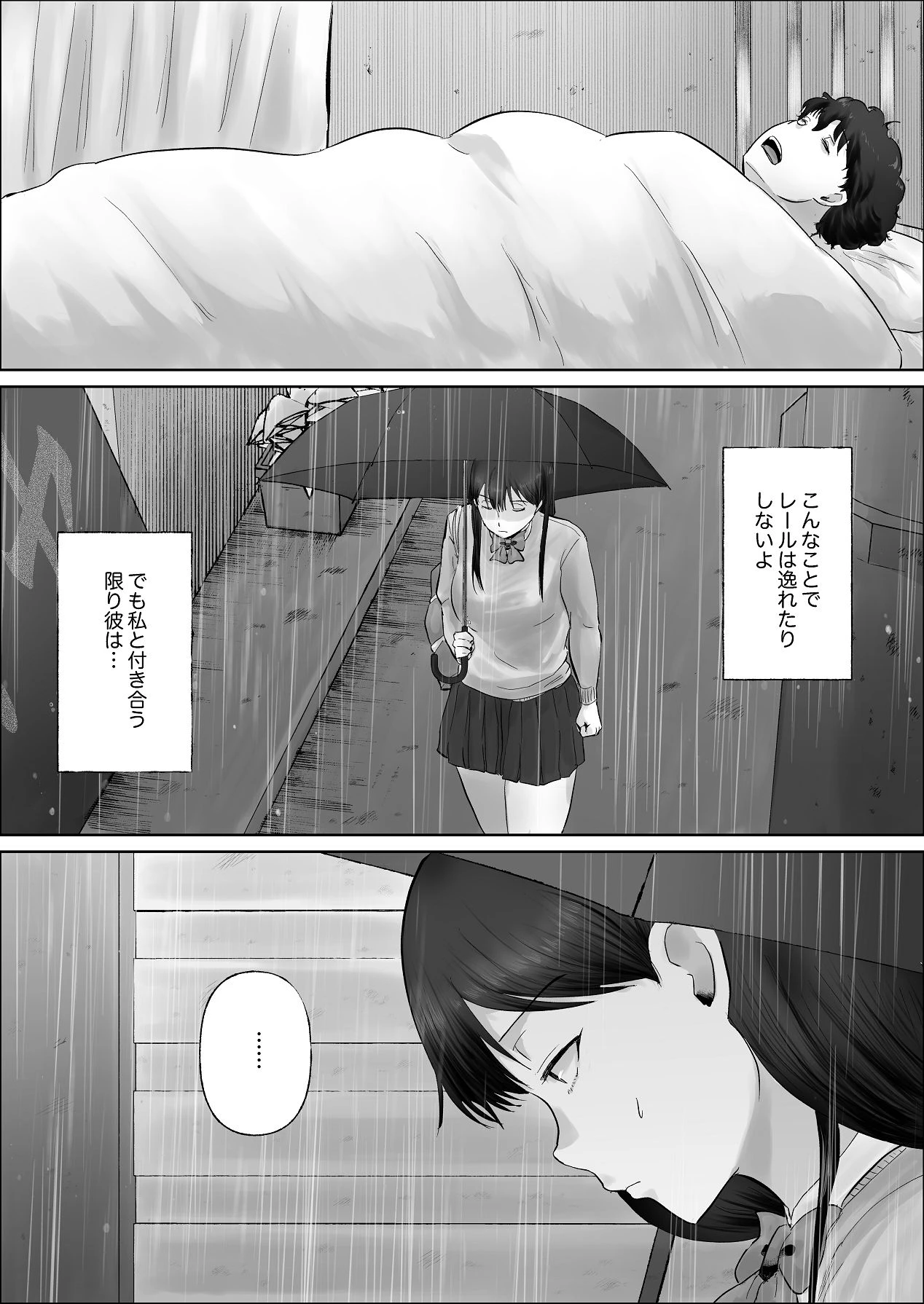 หน้า 130