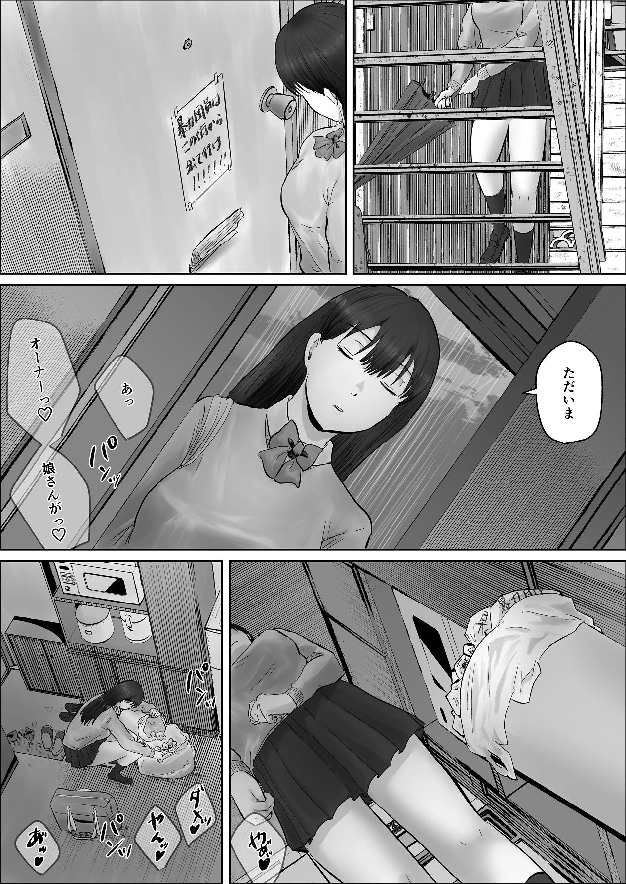หน้า 131