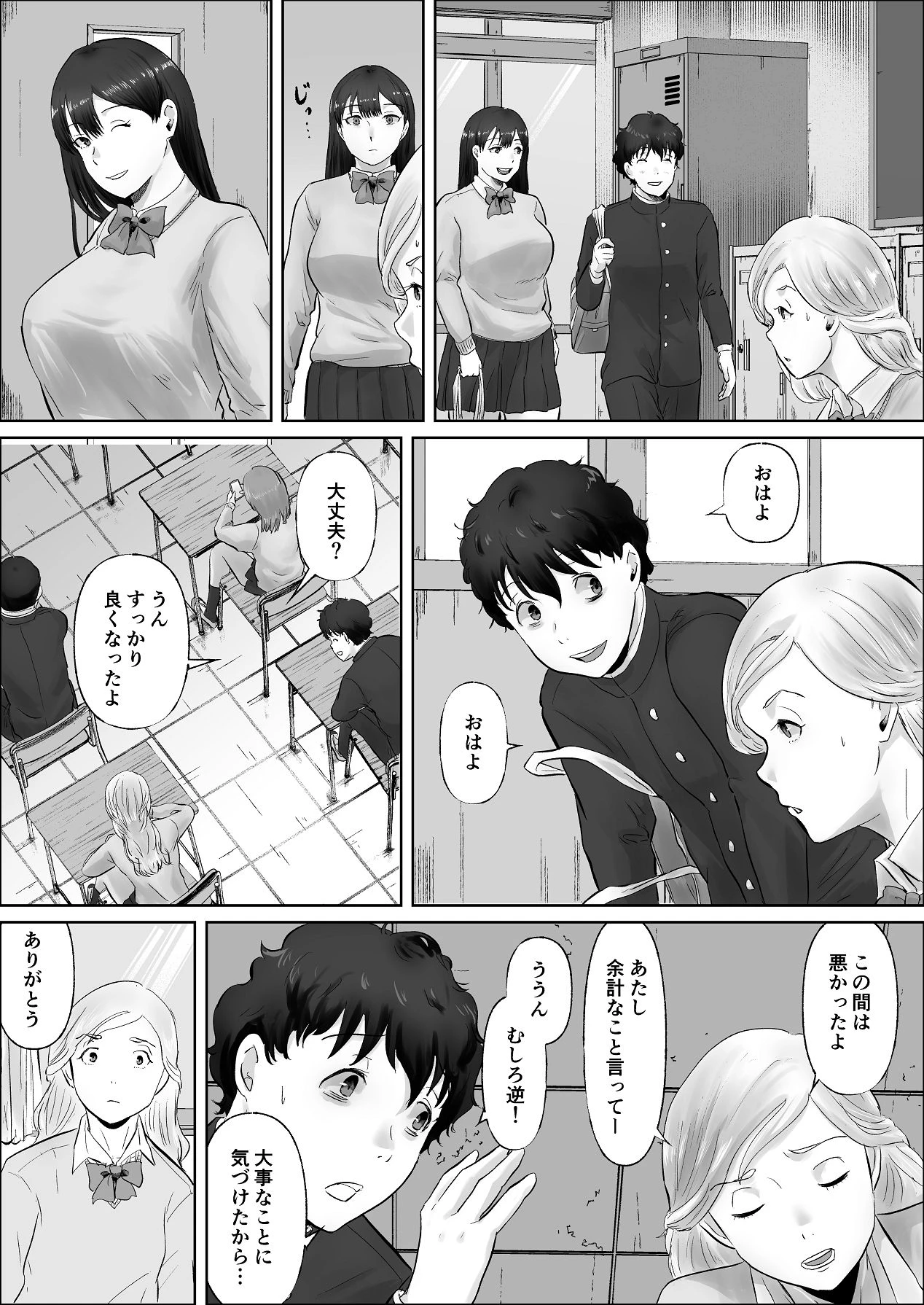 หน้า 133