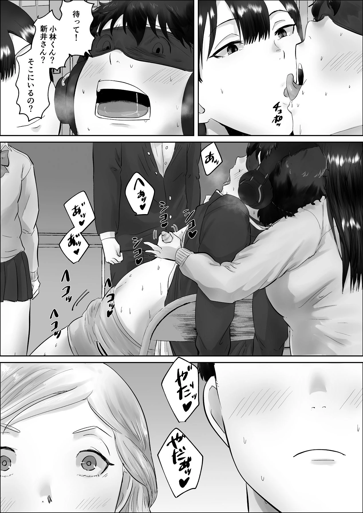 หน้า 143