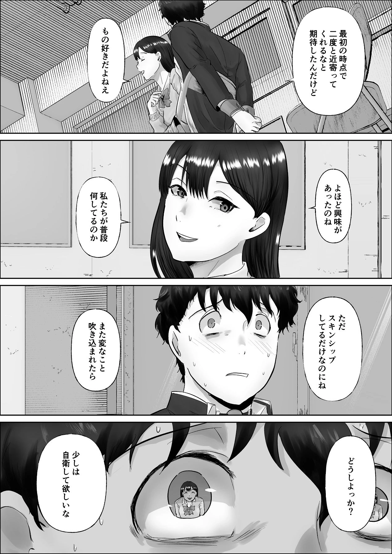 หน้า 152