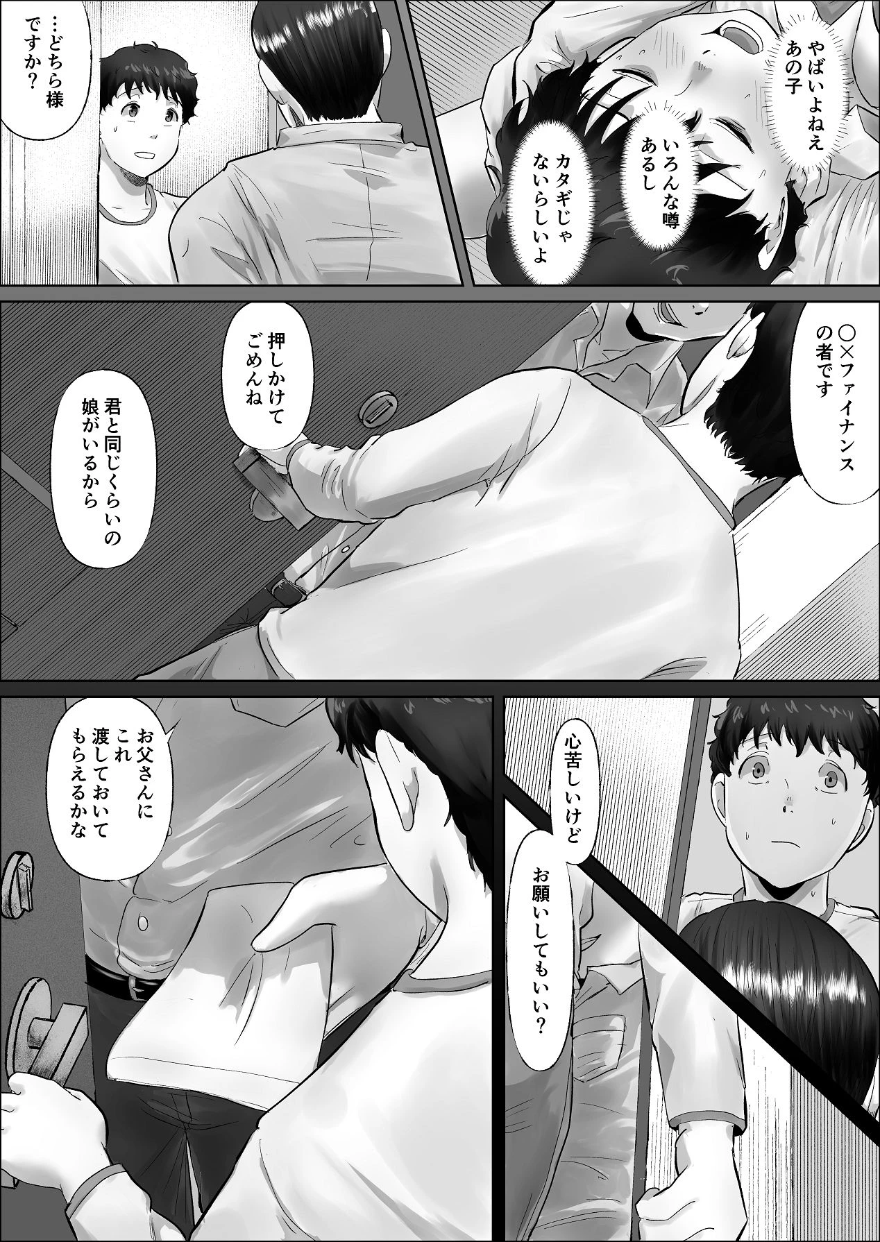 หน้า 159