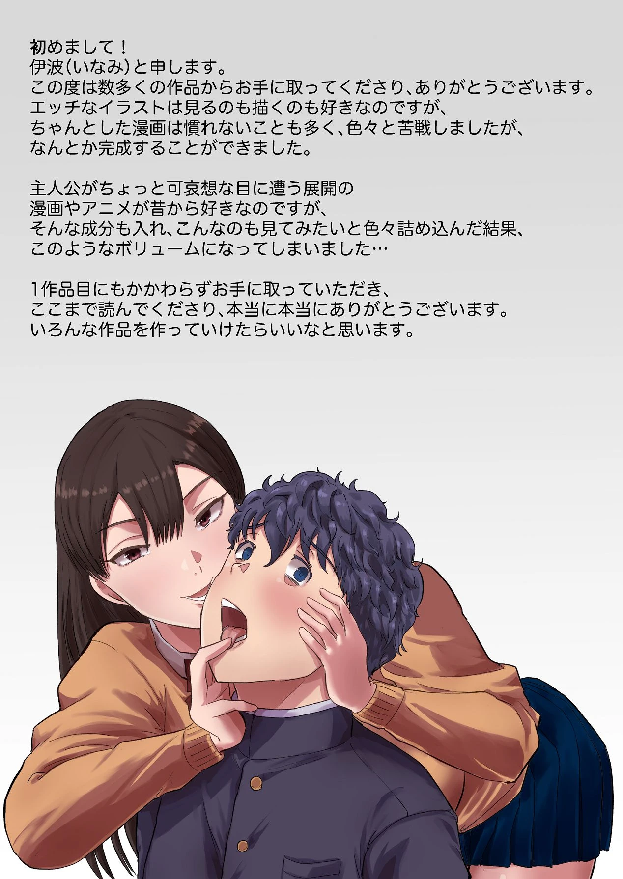 หน้า 170