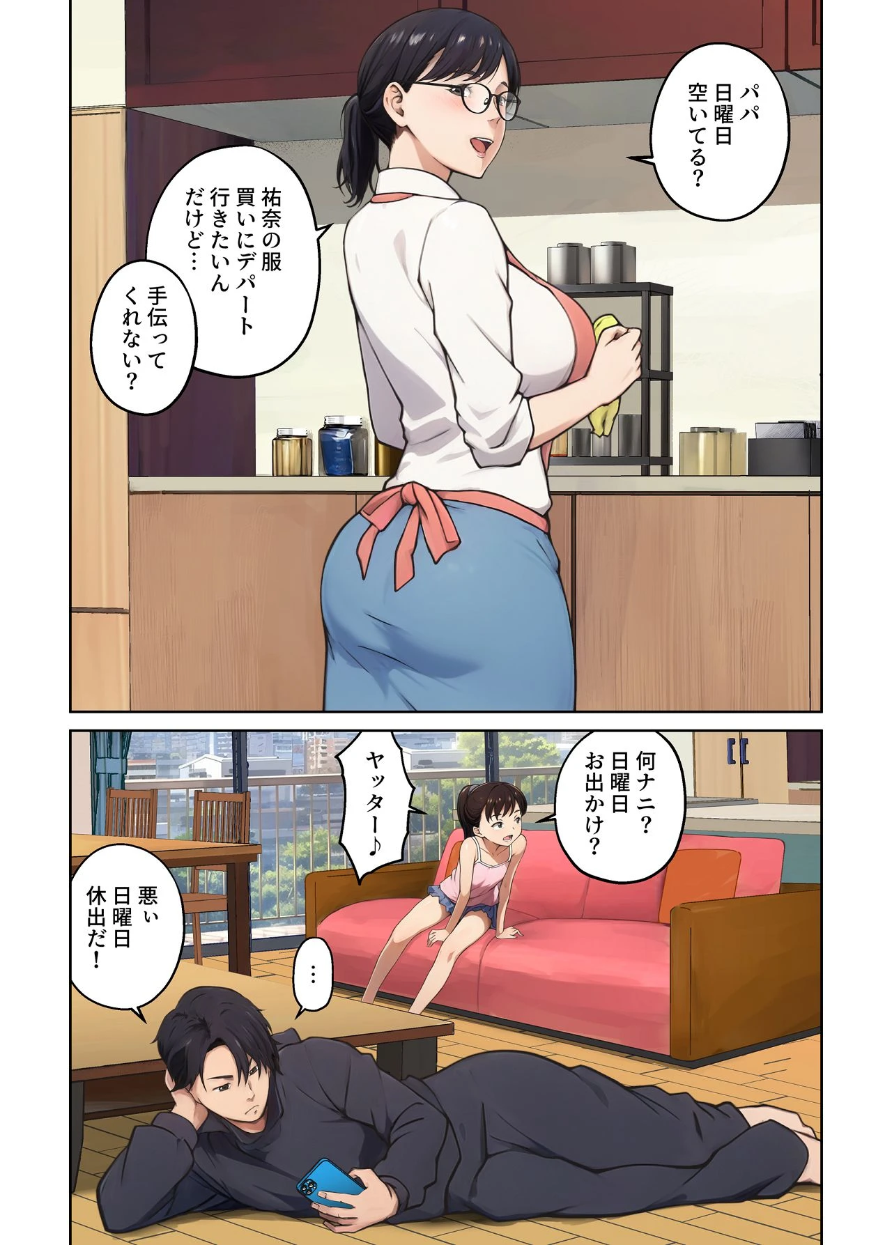 หน้า 3