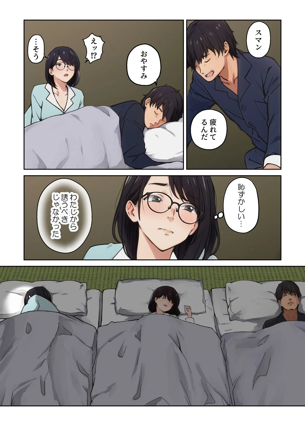 หน้า 6