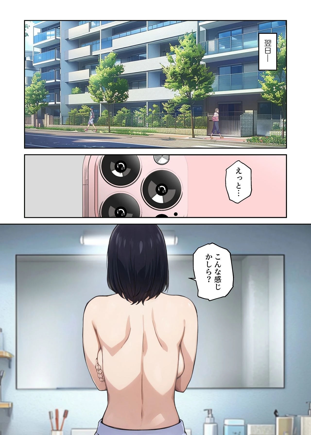หน้า 13