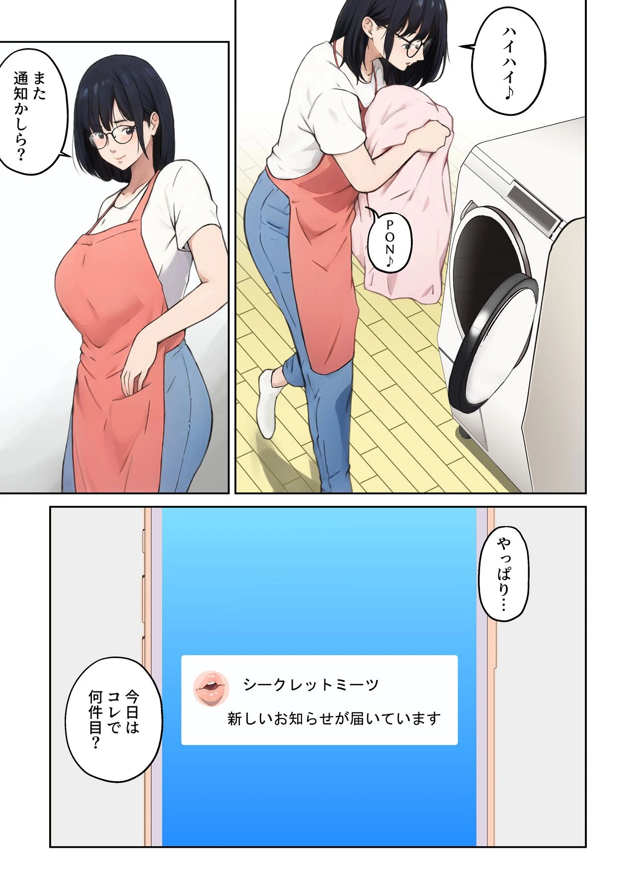 หน้า 16