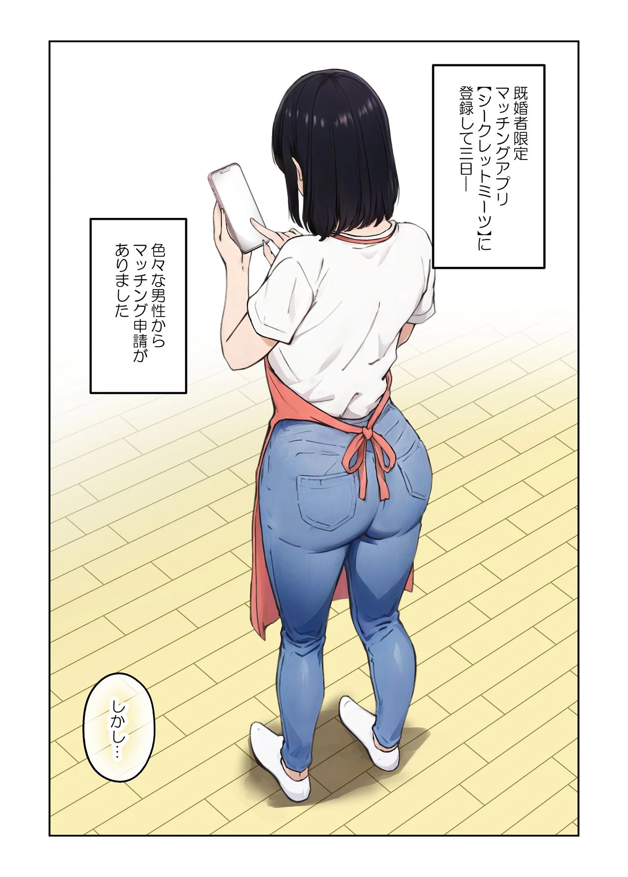 หน้า 17