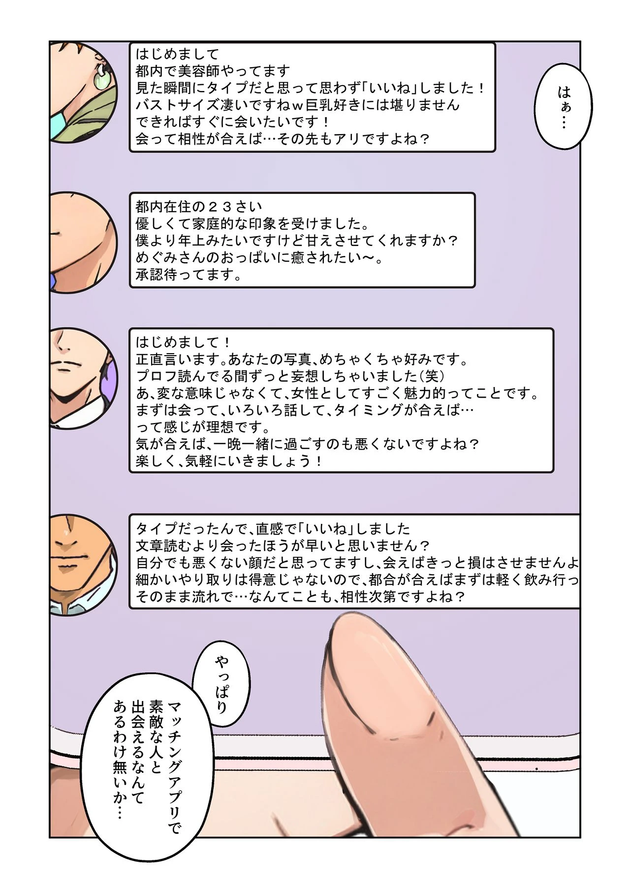 หน้า 18