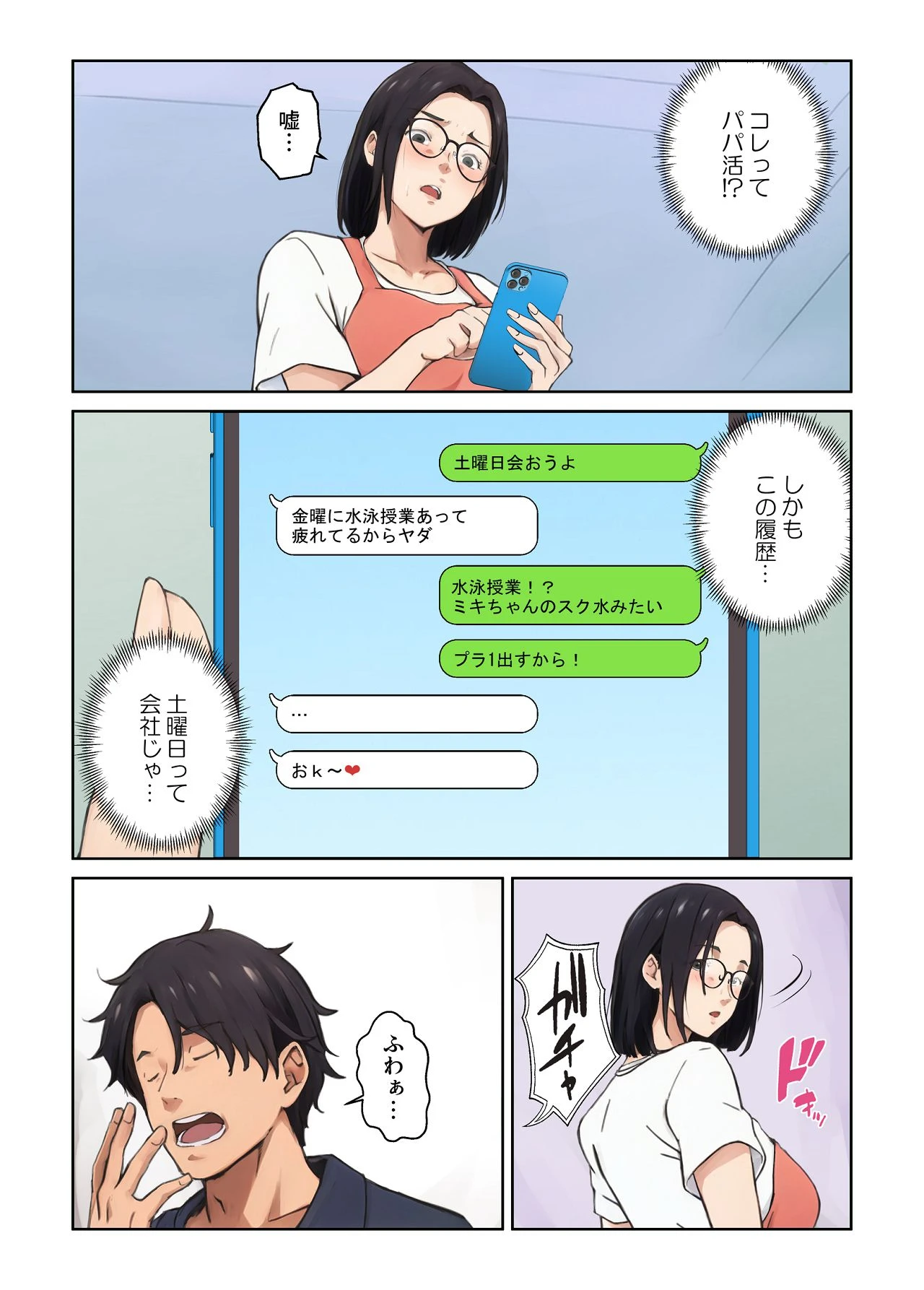 หน้า 25