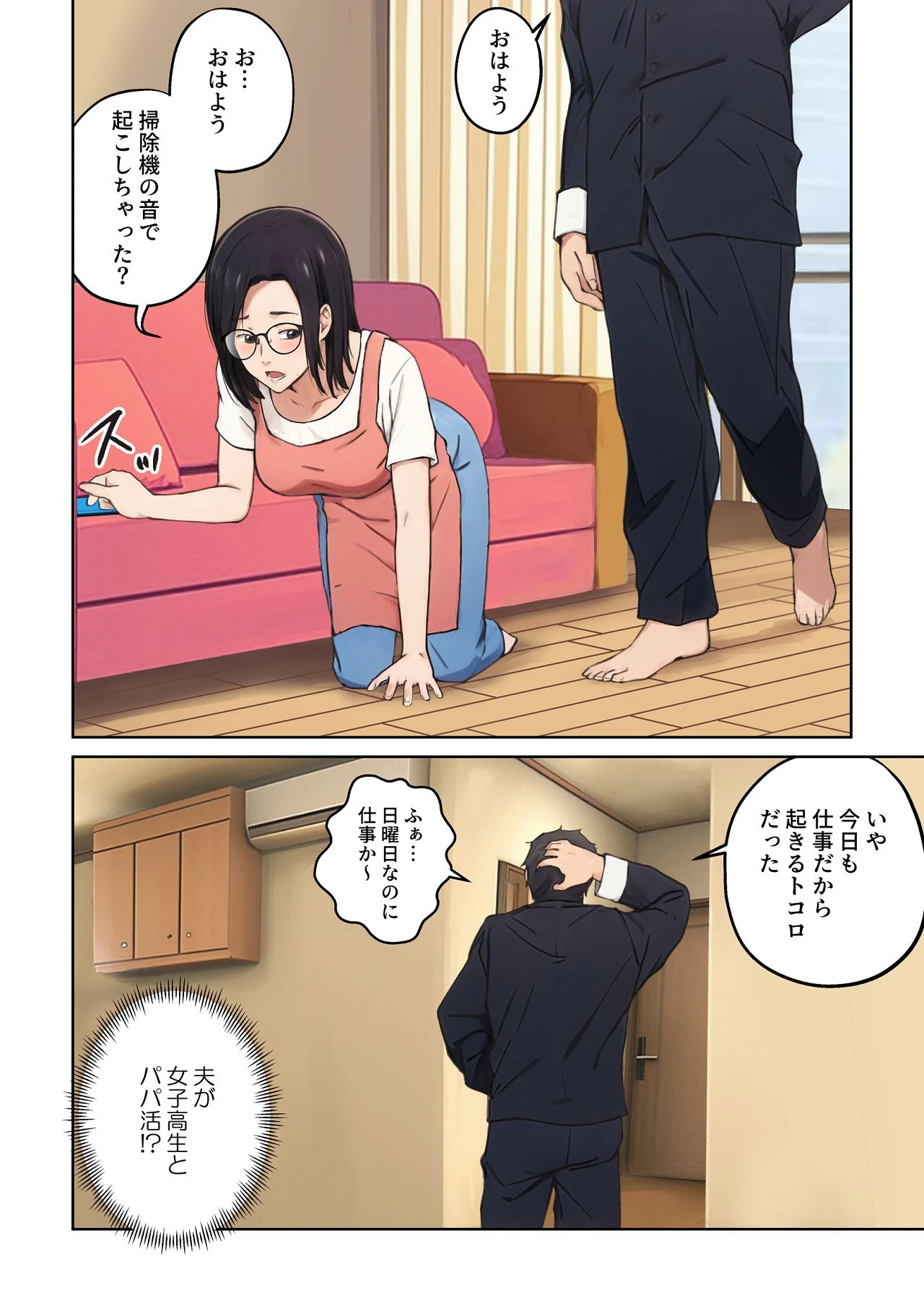 หน้า 26
