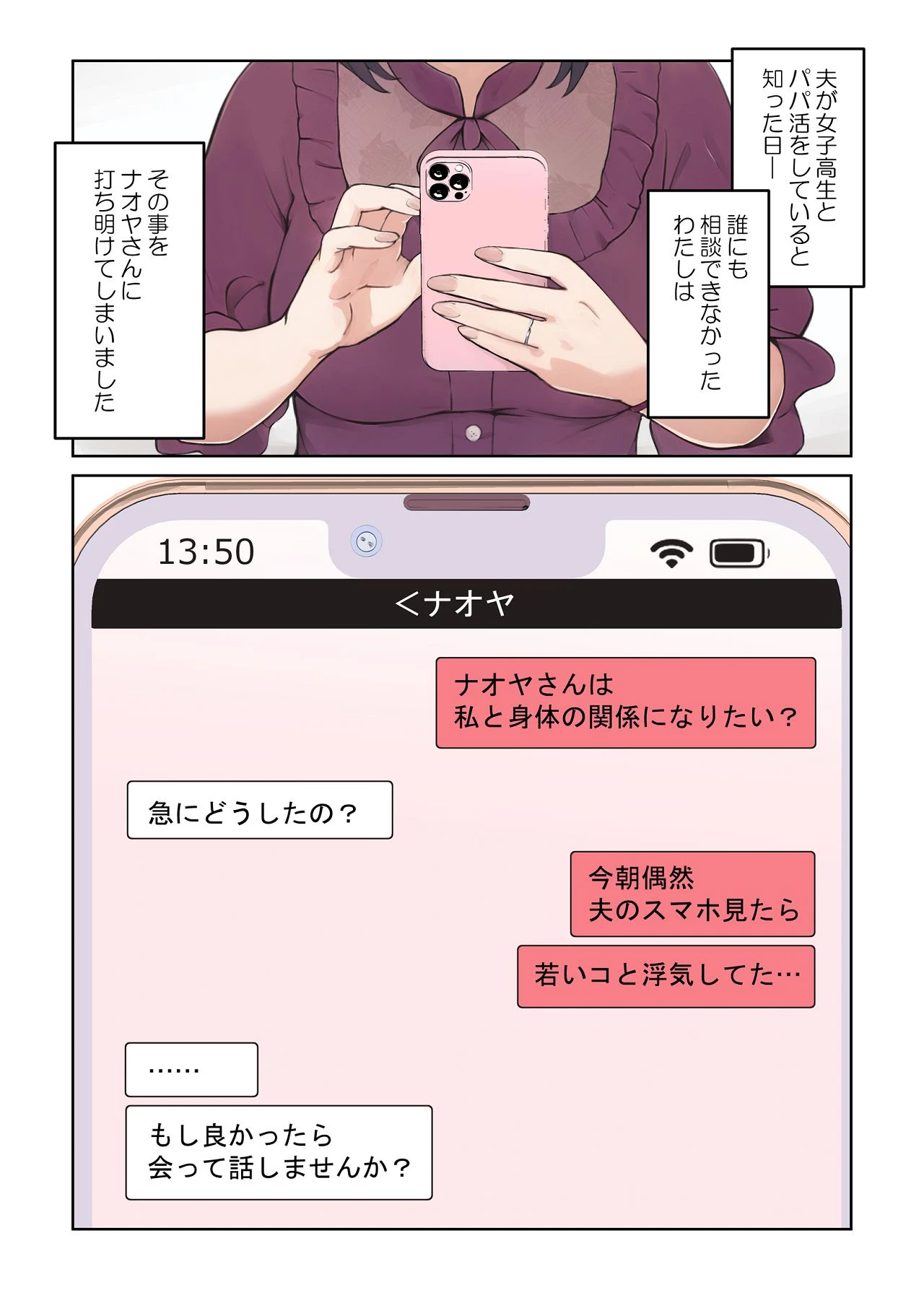 หน้า 29