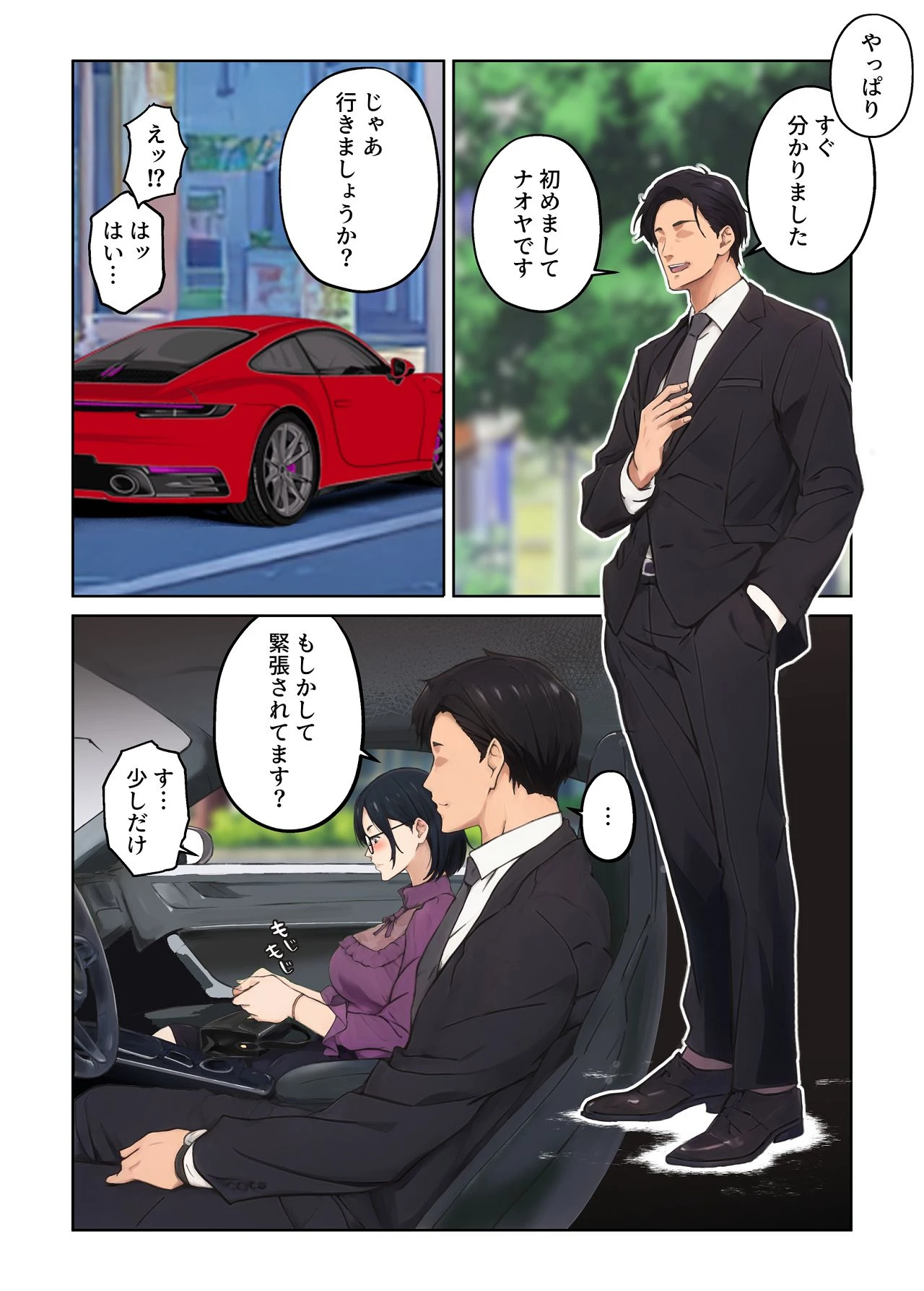 หน้า 31