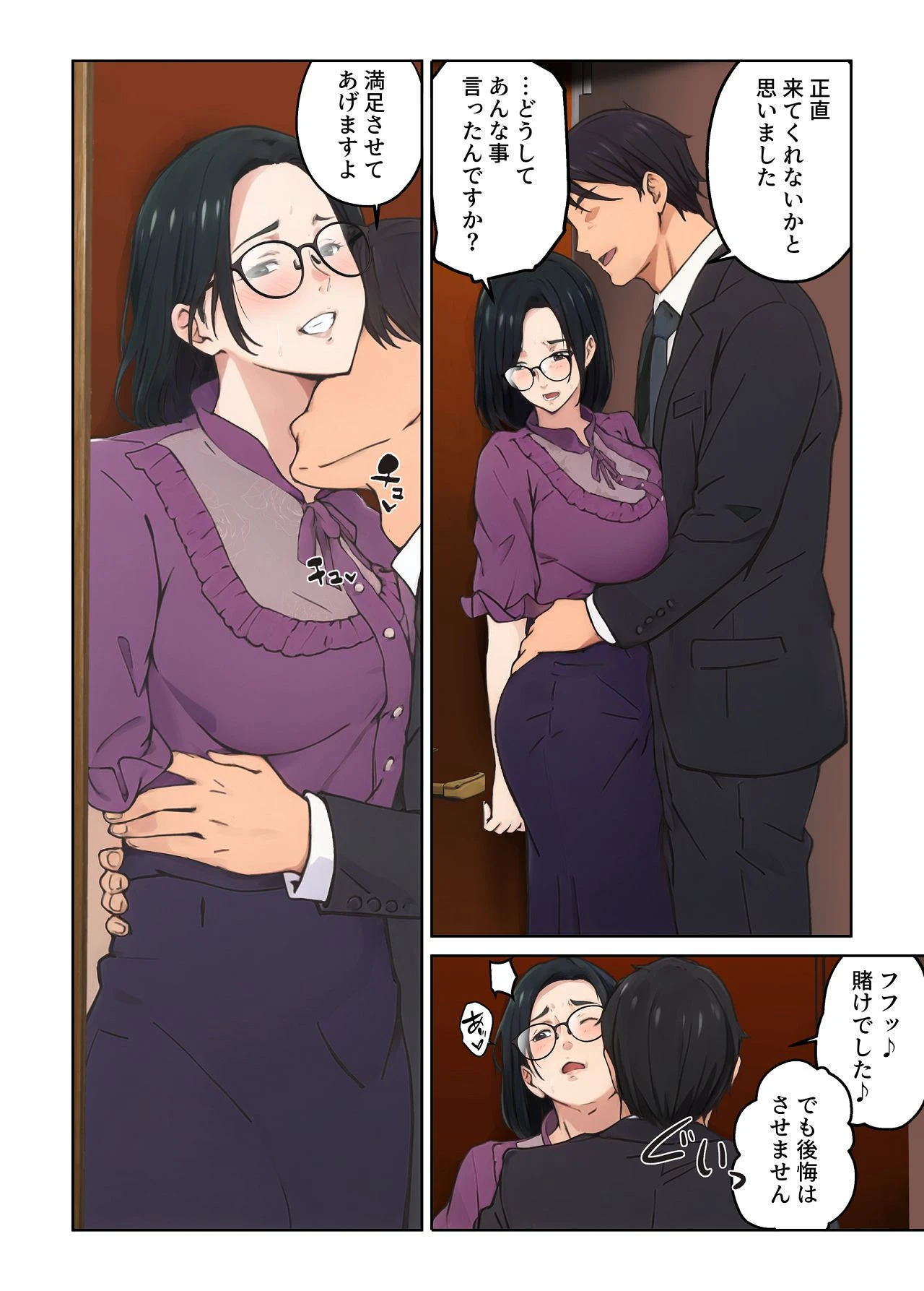 หน้า 35