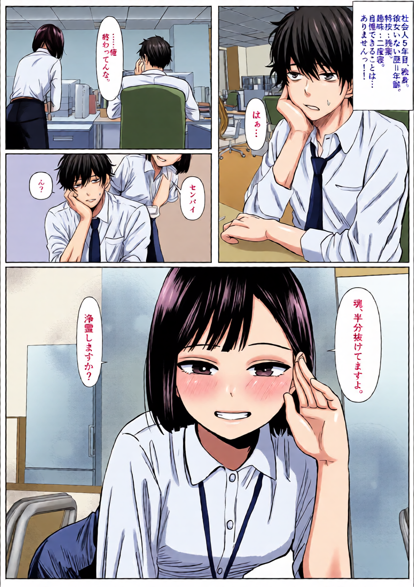 หน้า 2